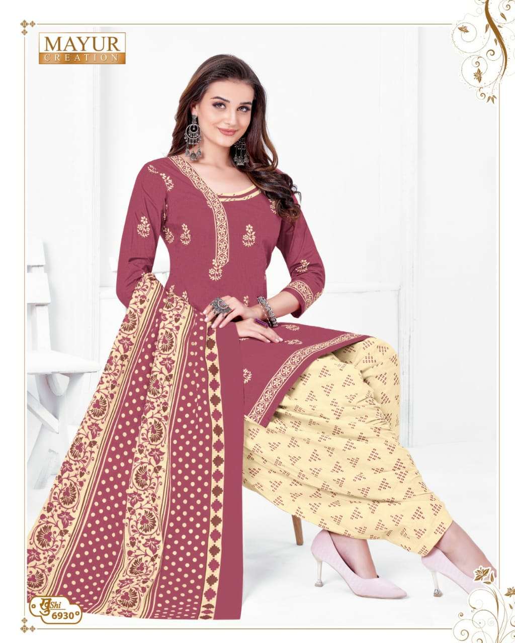 MAYUR CREATION KHUSHI VOL 69