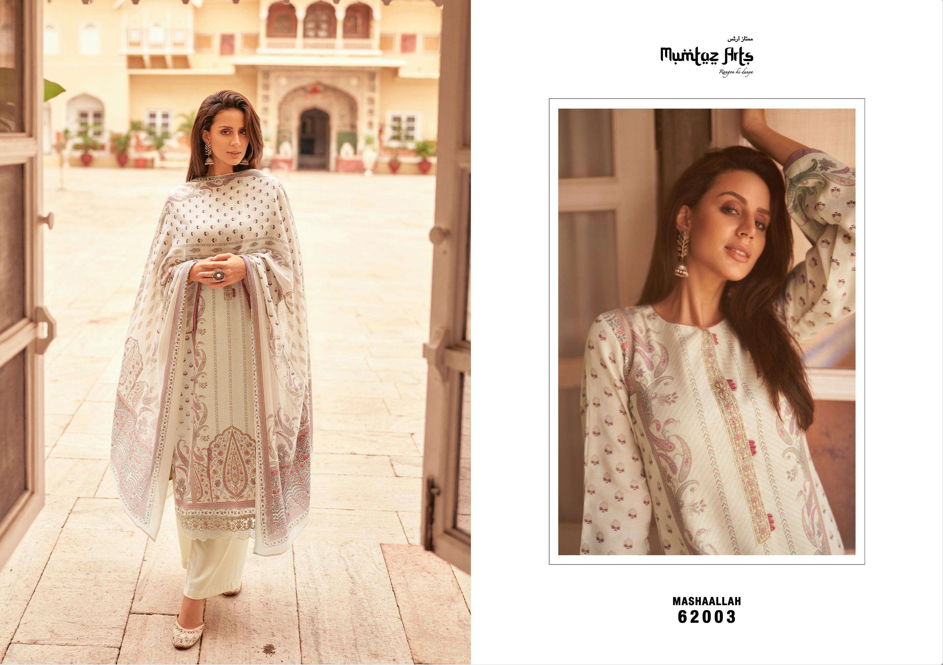 MUMTAZ ARTS MASHALLAH 