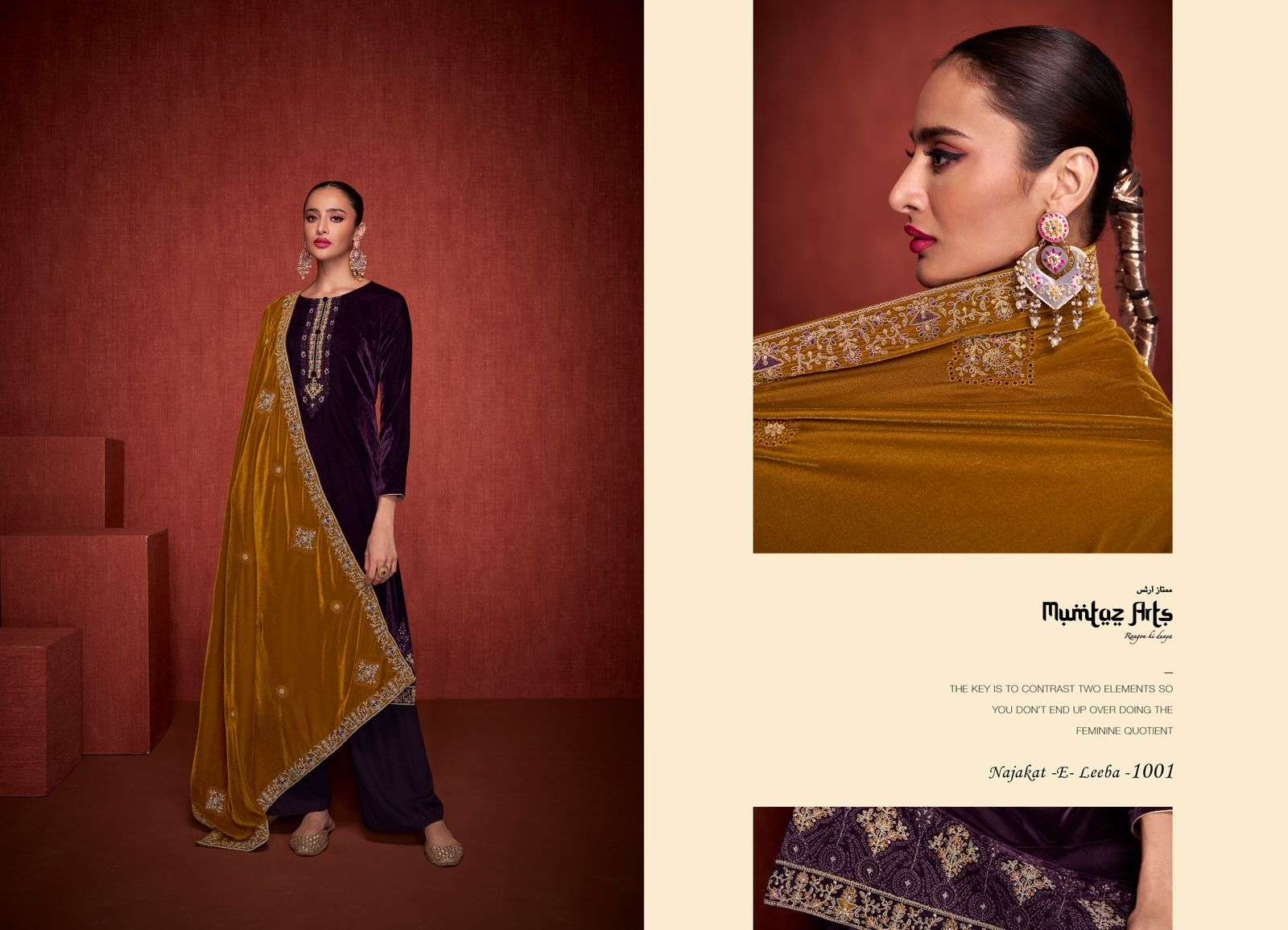 MUMTAZ ARTS NAJAKAT E LEELA 