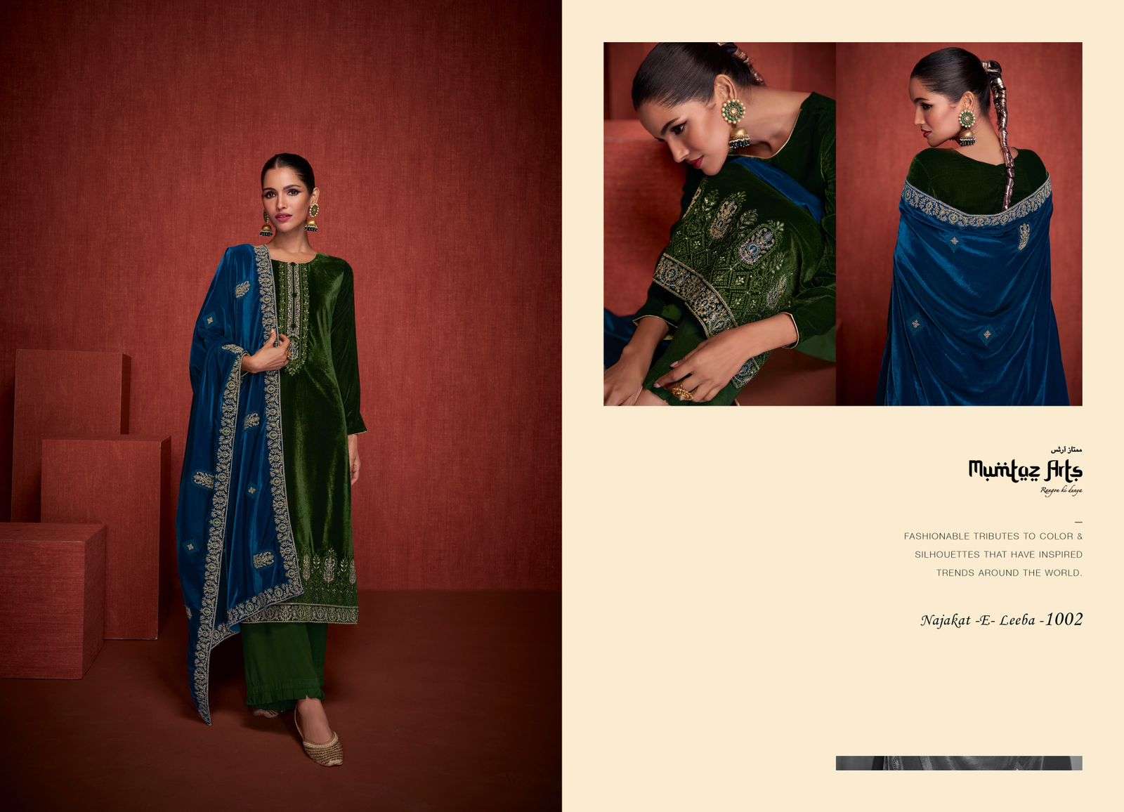 MUMTAZ ARTS NAJAKAT E LEELA 