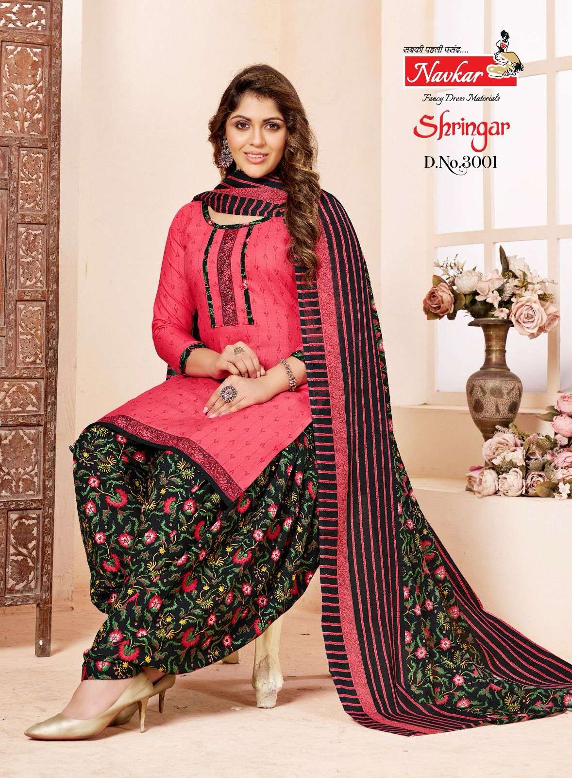 NAVKAR SHRINGAR VOL 3