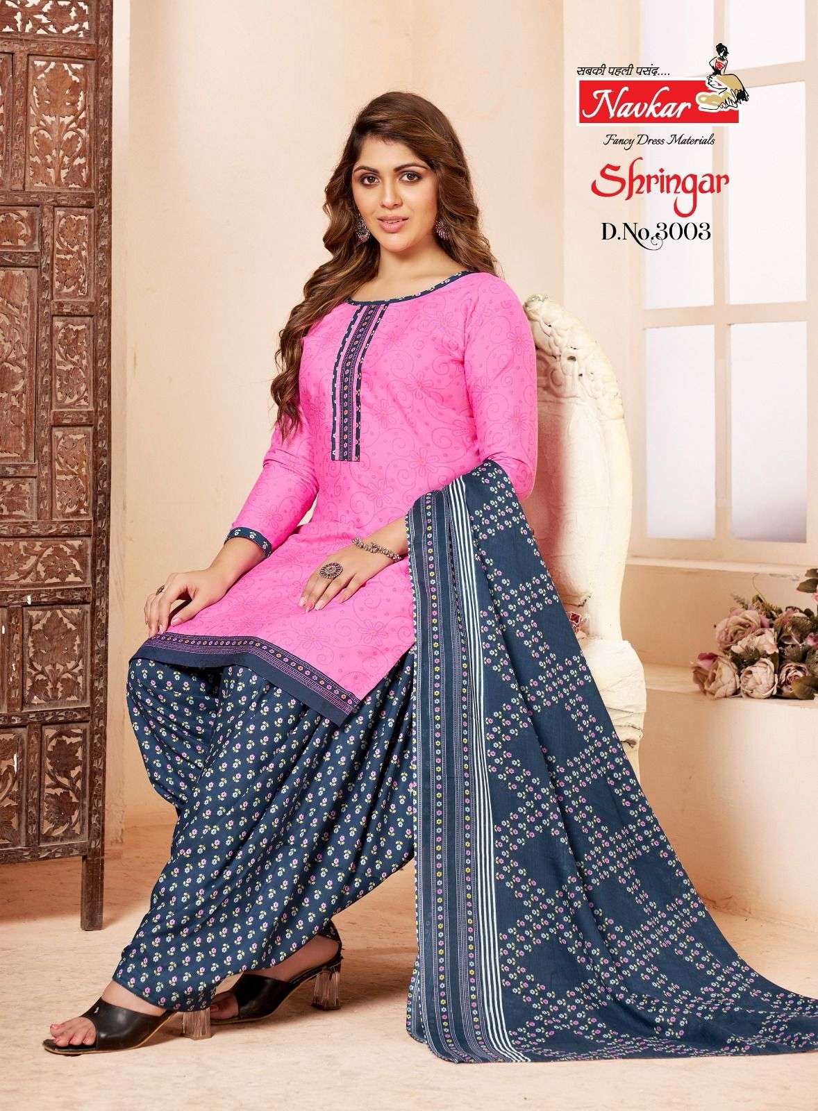 NAVKAR SHRINGAR VOL 3