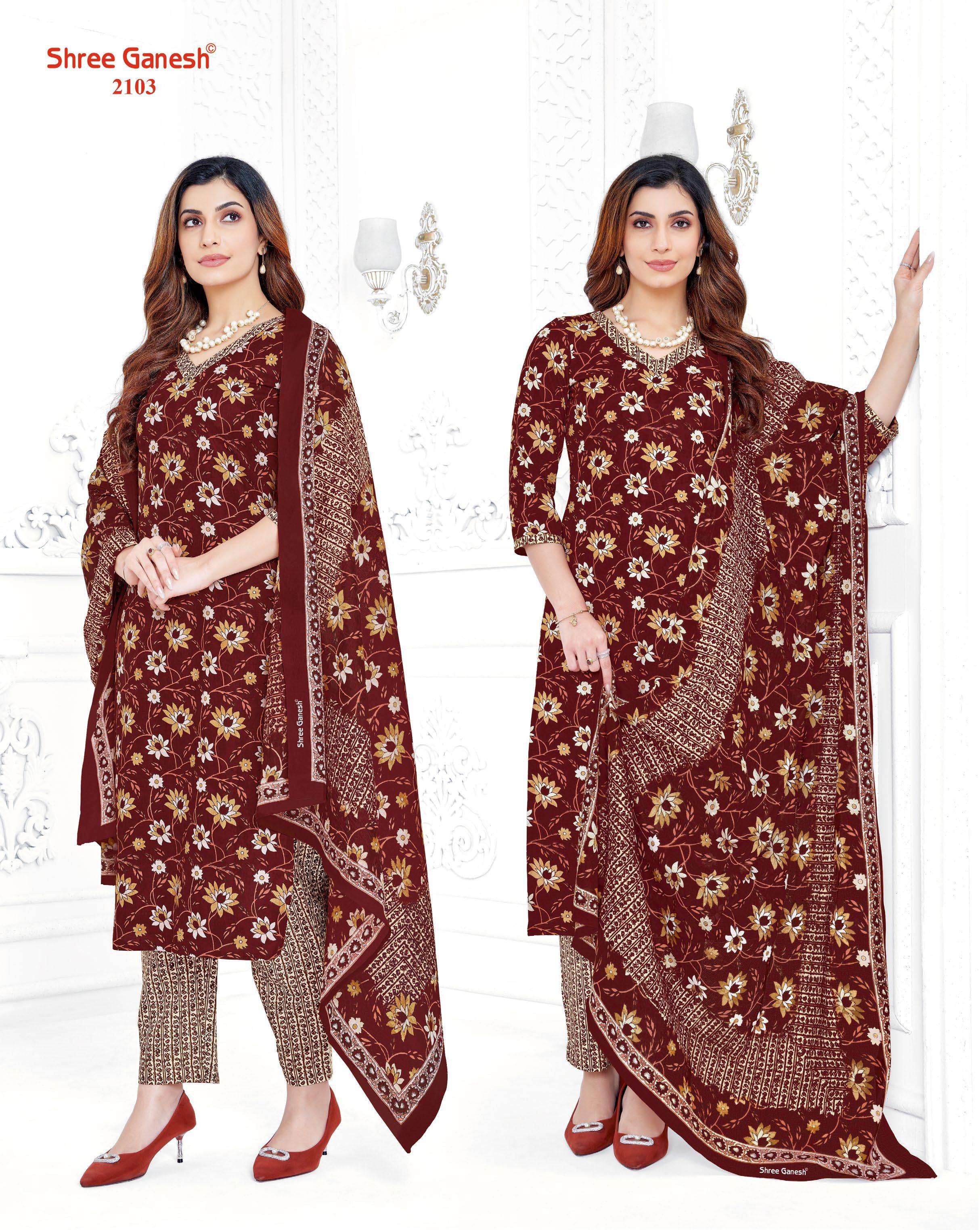 SHREE GANESH SAMAIYRA VOL 11