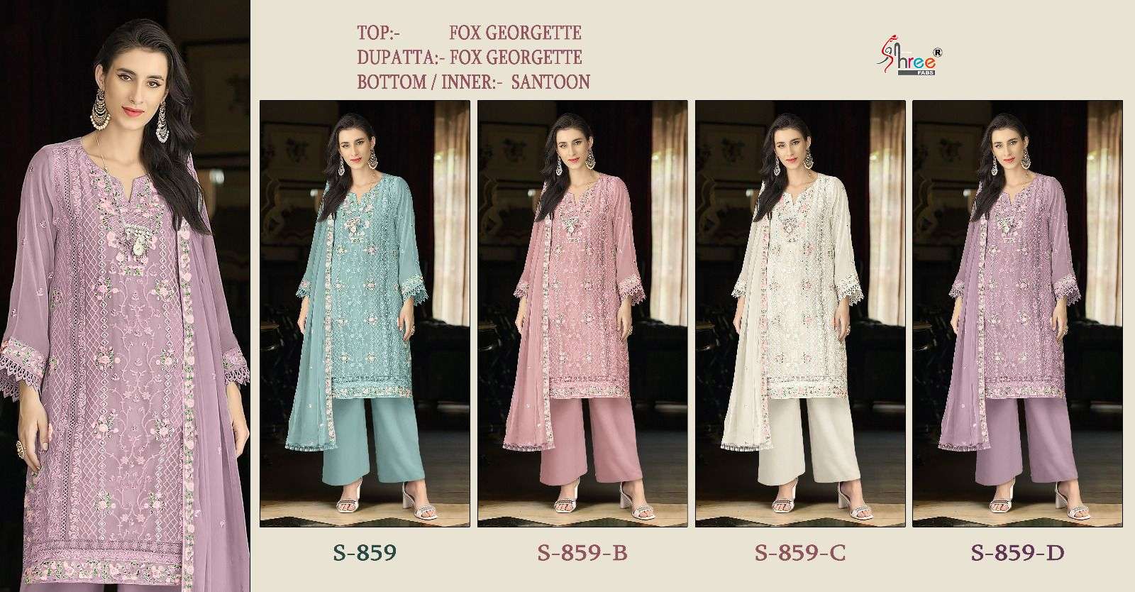 SHREE FAB S 859