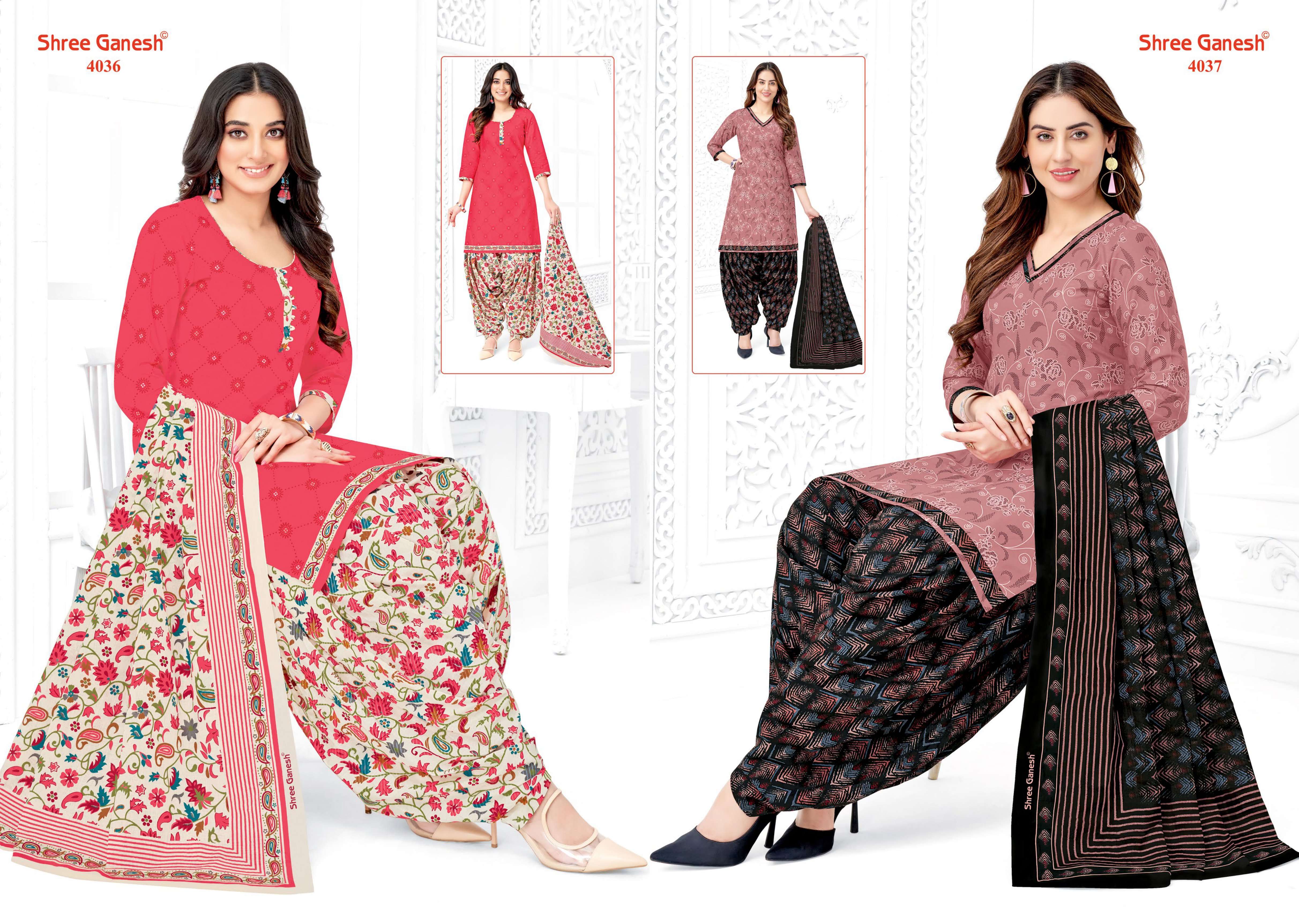 SHREE GANESH HANSIKA VOL 20 