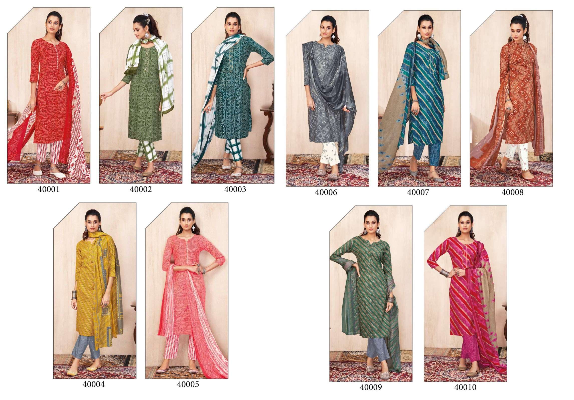 SURYAJYOTI BANDHANI LEHARIYA SPECIAL VOL 4