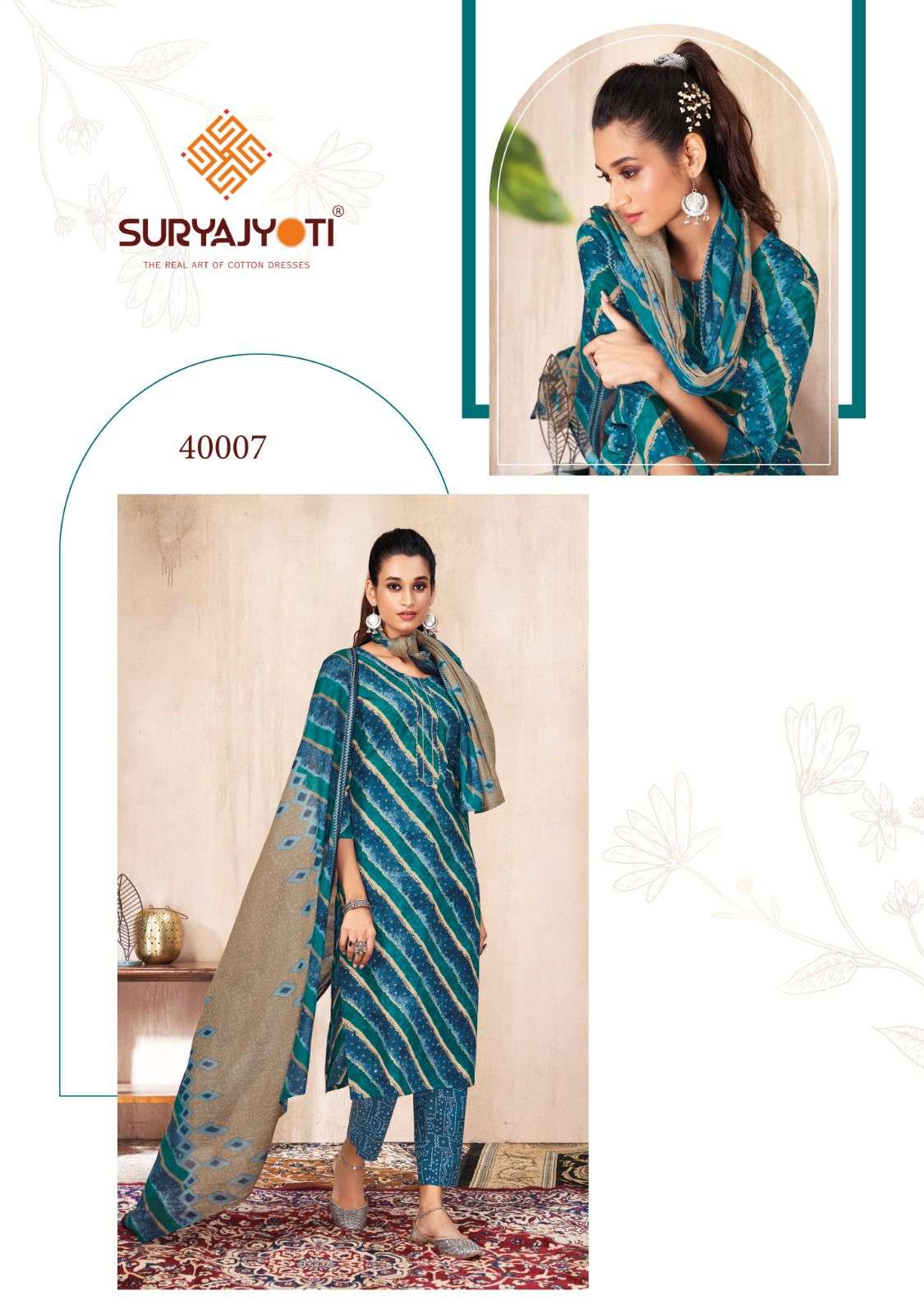 SURYAJYOTI BANDHANI LEHARIYA SPECIAL VOL 4