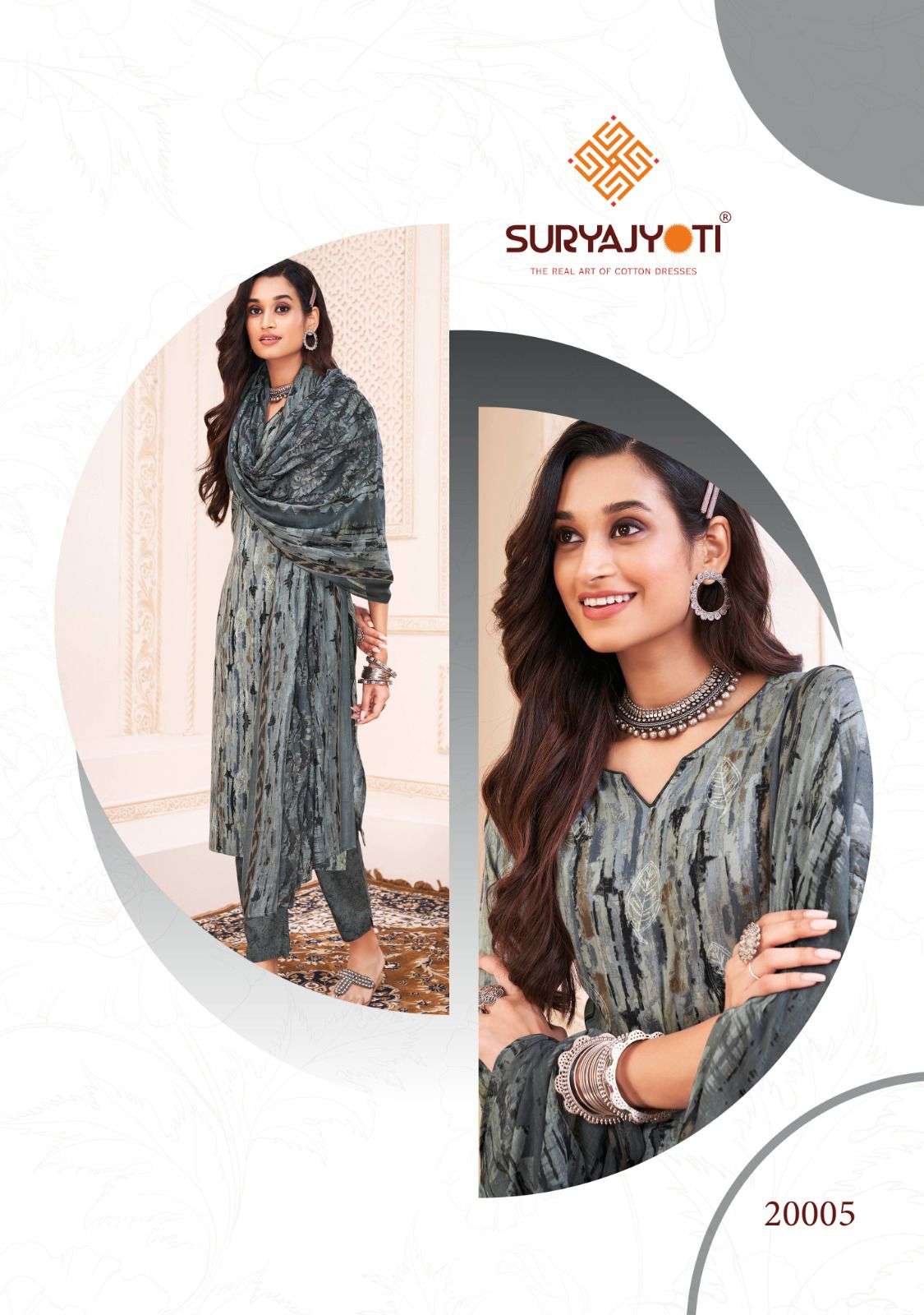 SURYAJYOTI POSHAK VOL 2