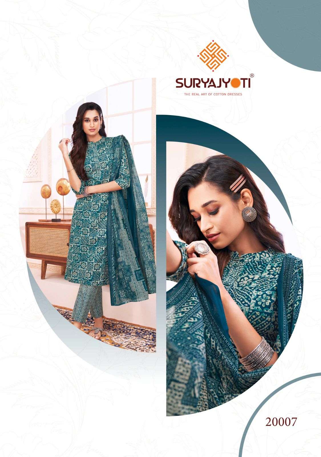 SURYAJYOTI POSHAK VOL 2