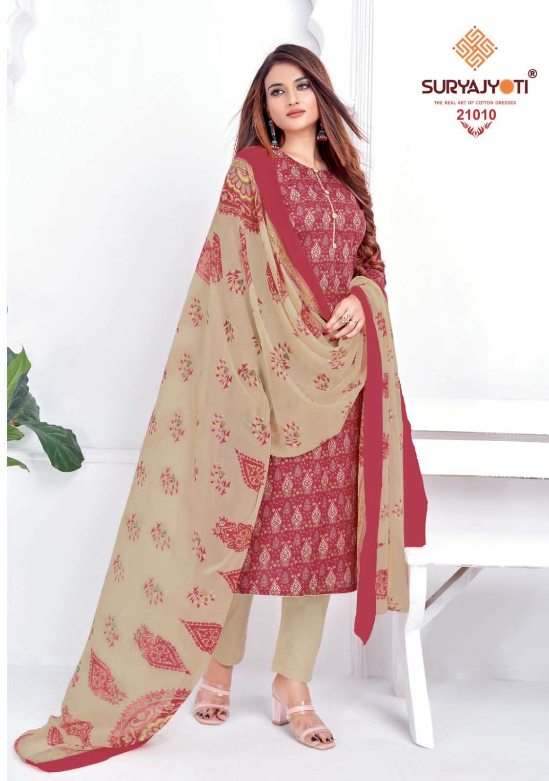 SURYAJYOTI SUHANA VOL 21