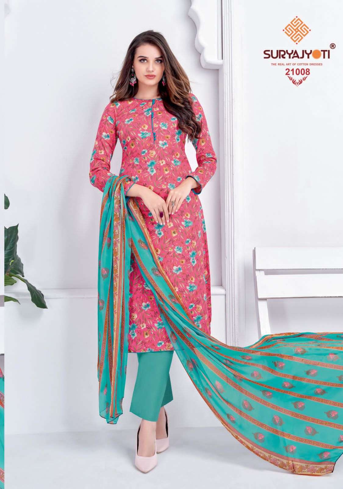 SURYAJYOTI SUHANA VOL 21