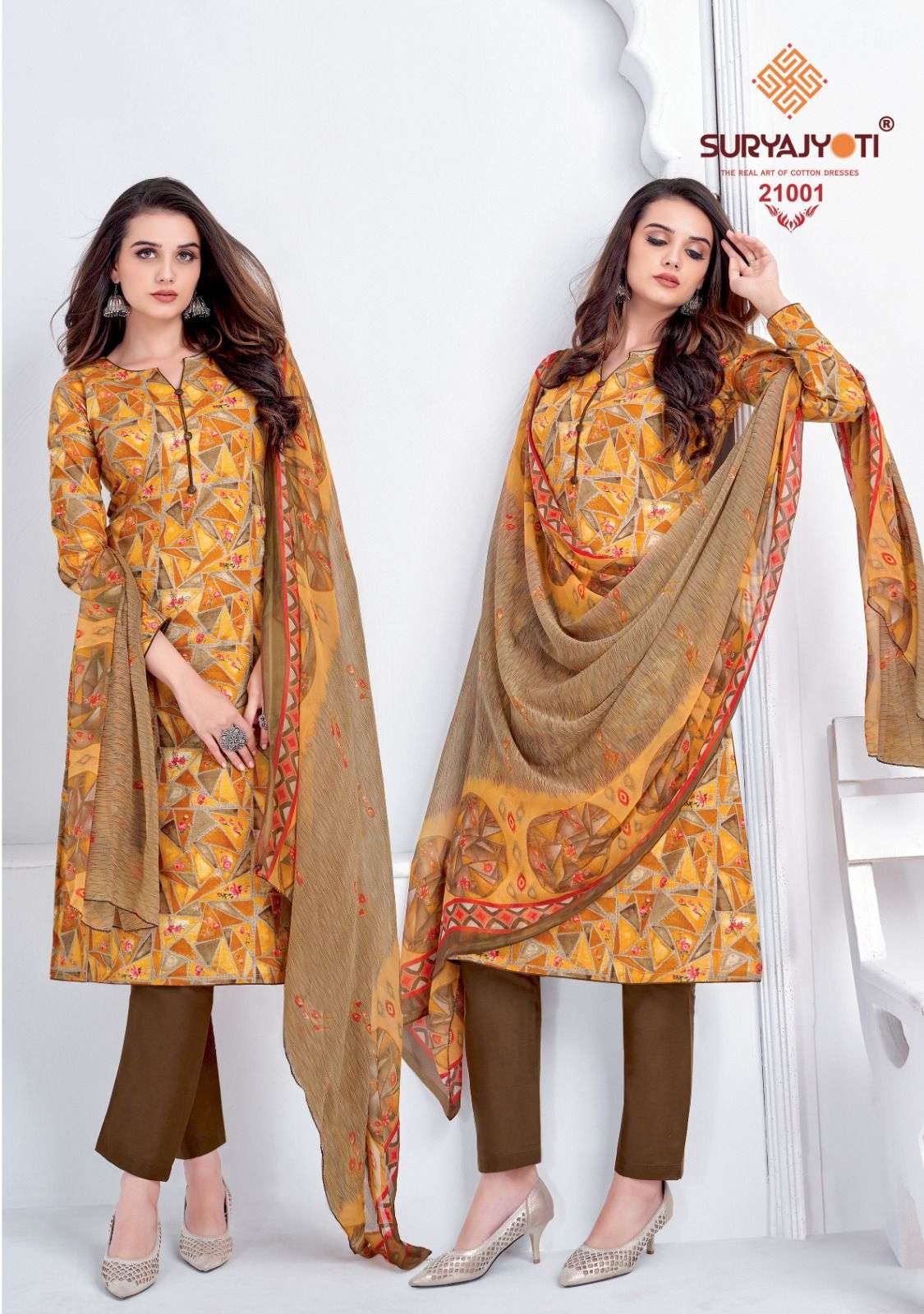 SURYAJYOTI SUHANA VOL 21