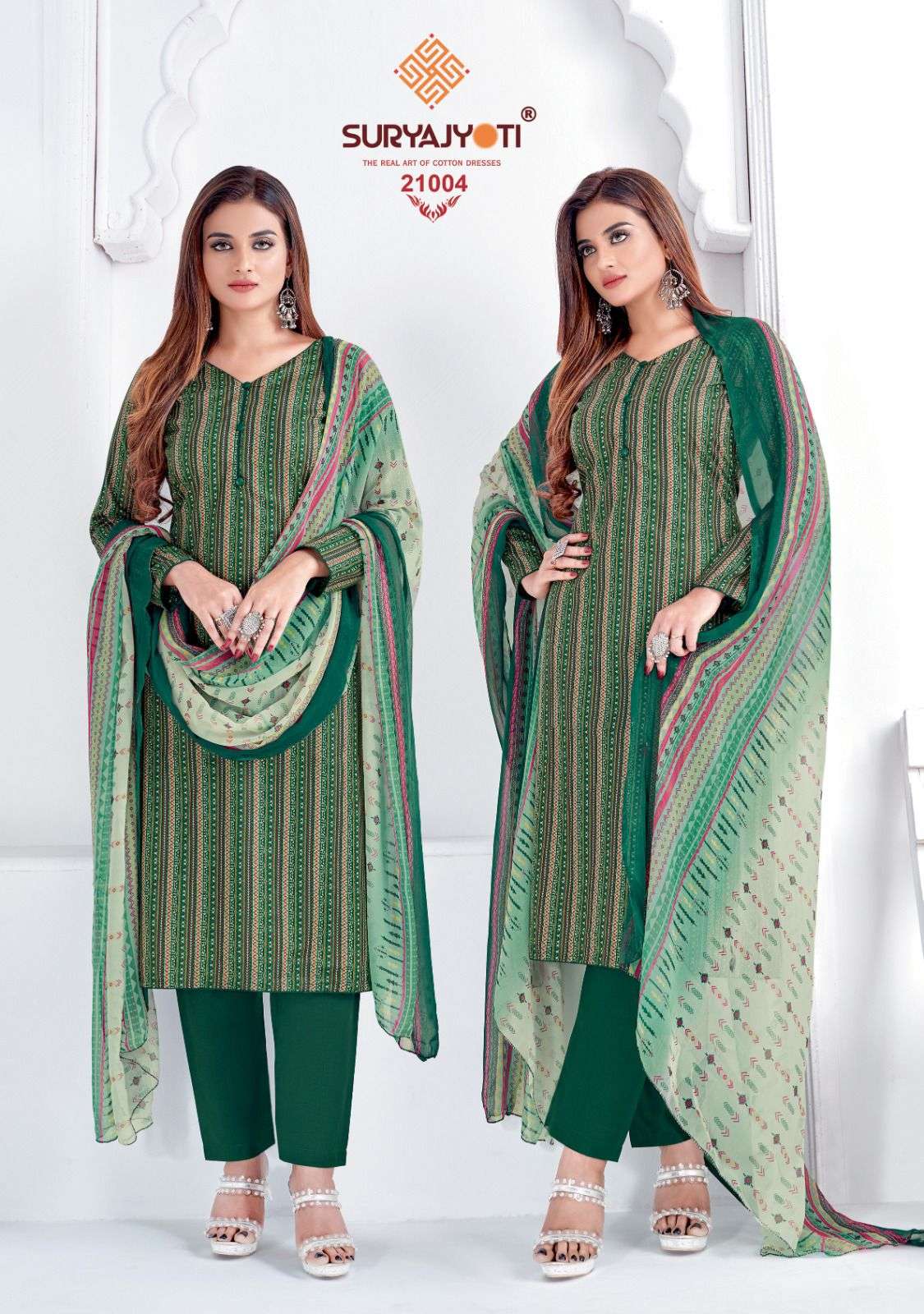 SURYAJYOTI SUHANA VOL 21