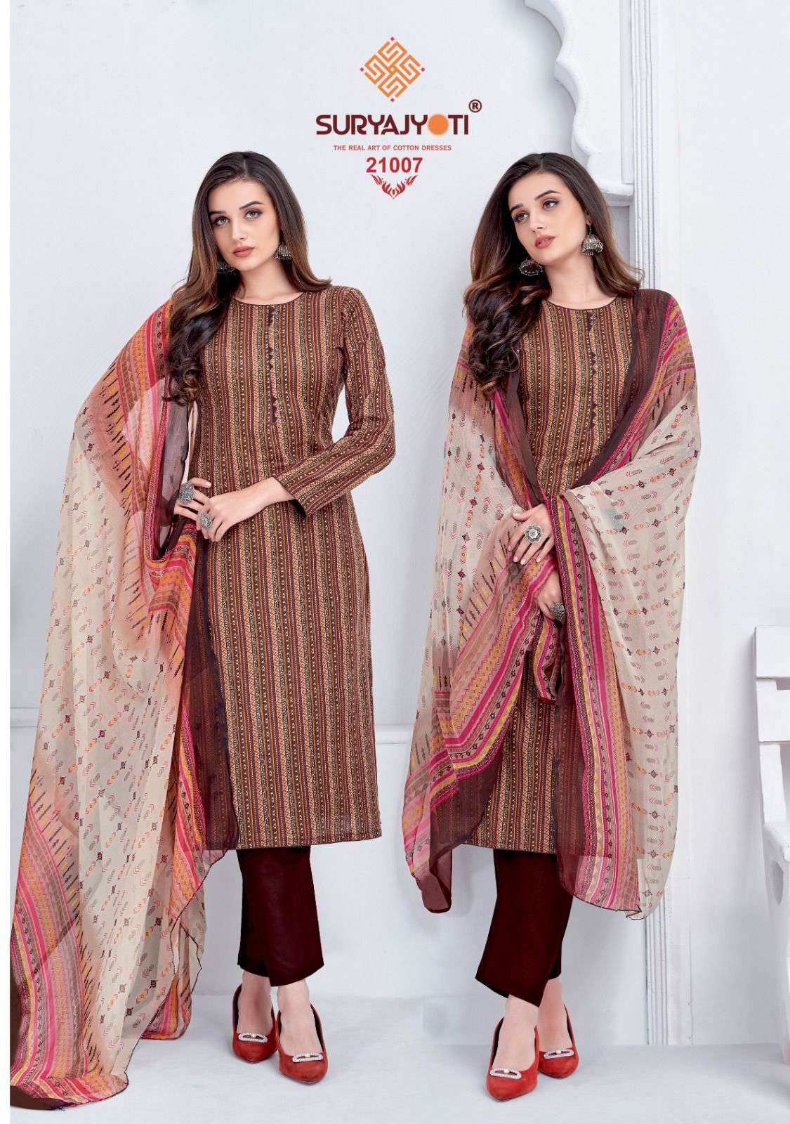 SURYAJYOTI SUHANA VOL 21