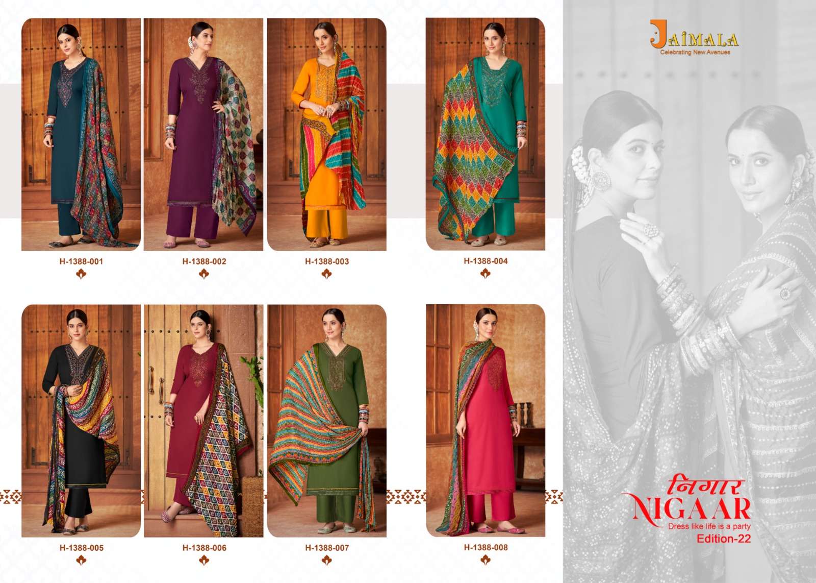 ALOK SUITS JAIMALA NIGAAR VOL 22