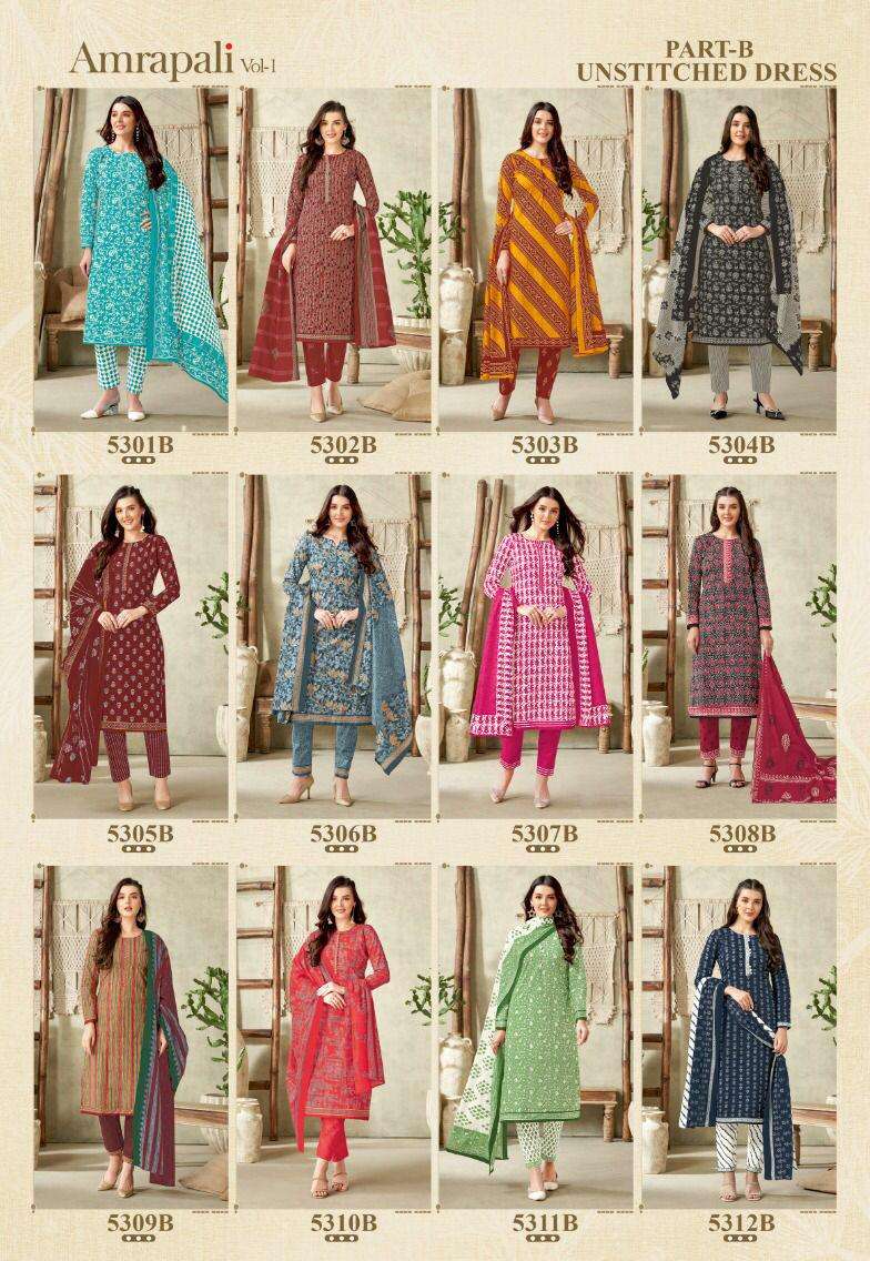 KALA FASHION AMRAPALI VOL 1