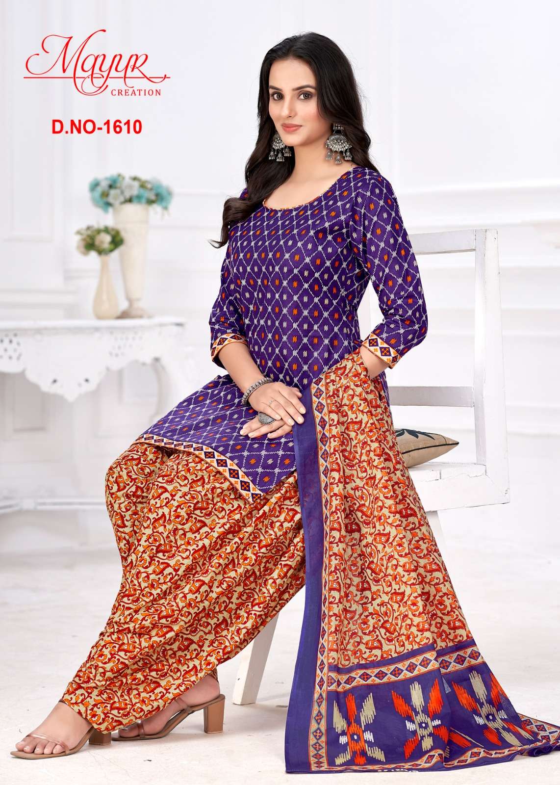 MAYUR CREATION IKKAT VOL 16 