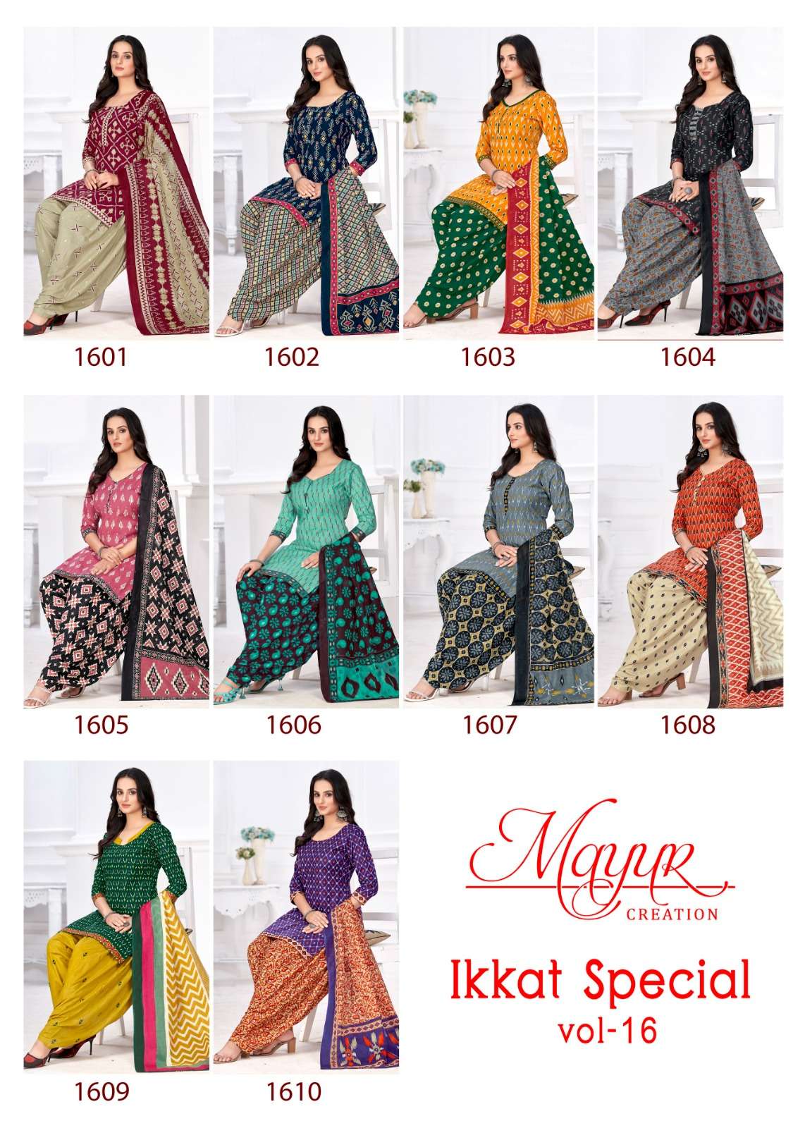 MAYUR CREATION IKKAT VOL 16 