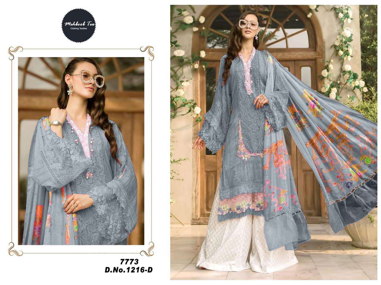 MEHBOOB TEX MARIA B EXCLUSIVE COLLECTION