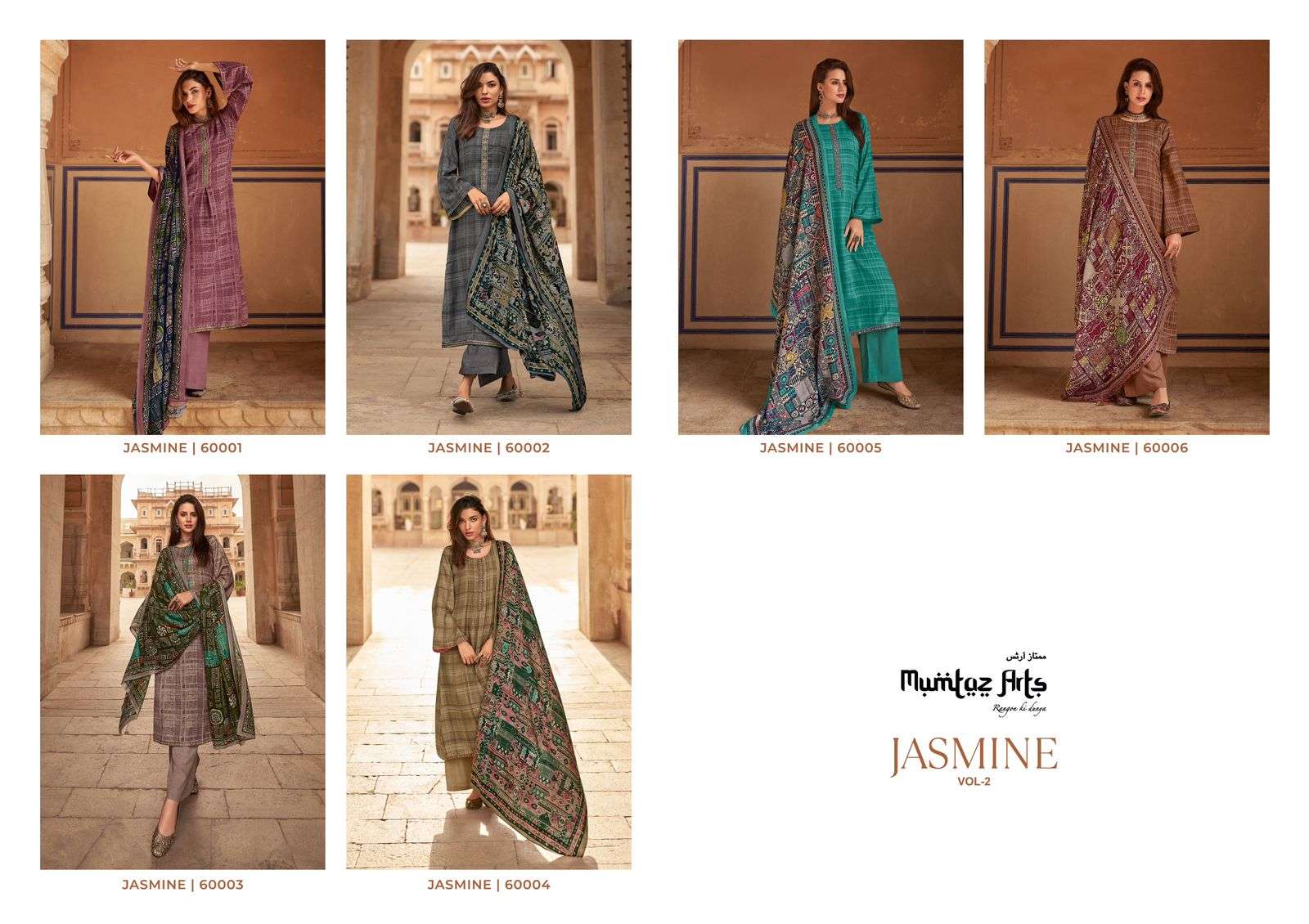 MUMTAZ ARTS JASMINE VOL 2