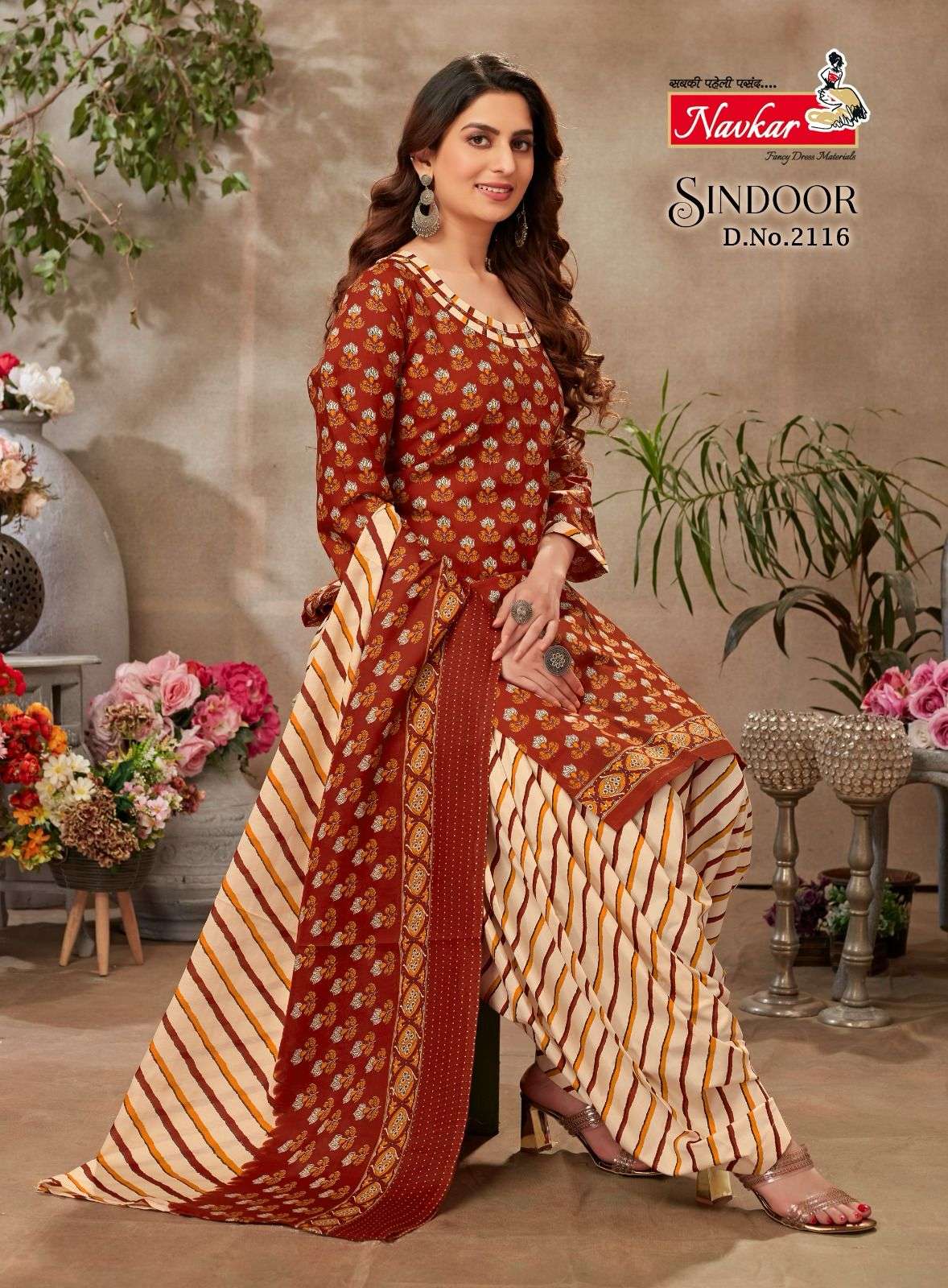 NAVKAR SINDOOR VOL 21 