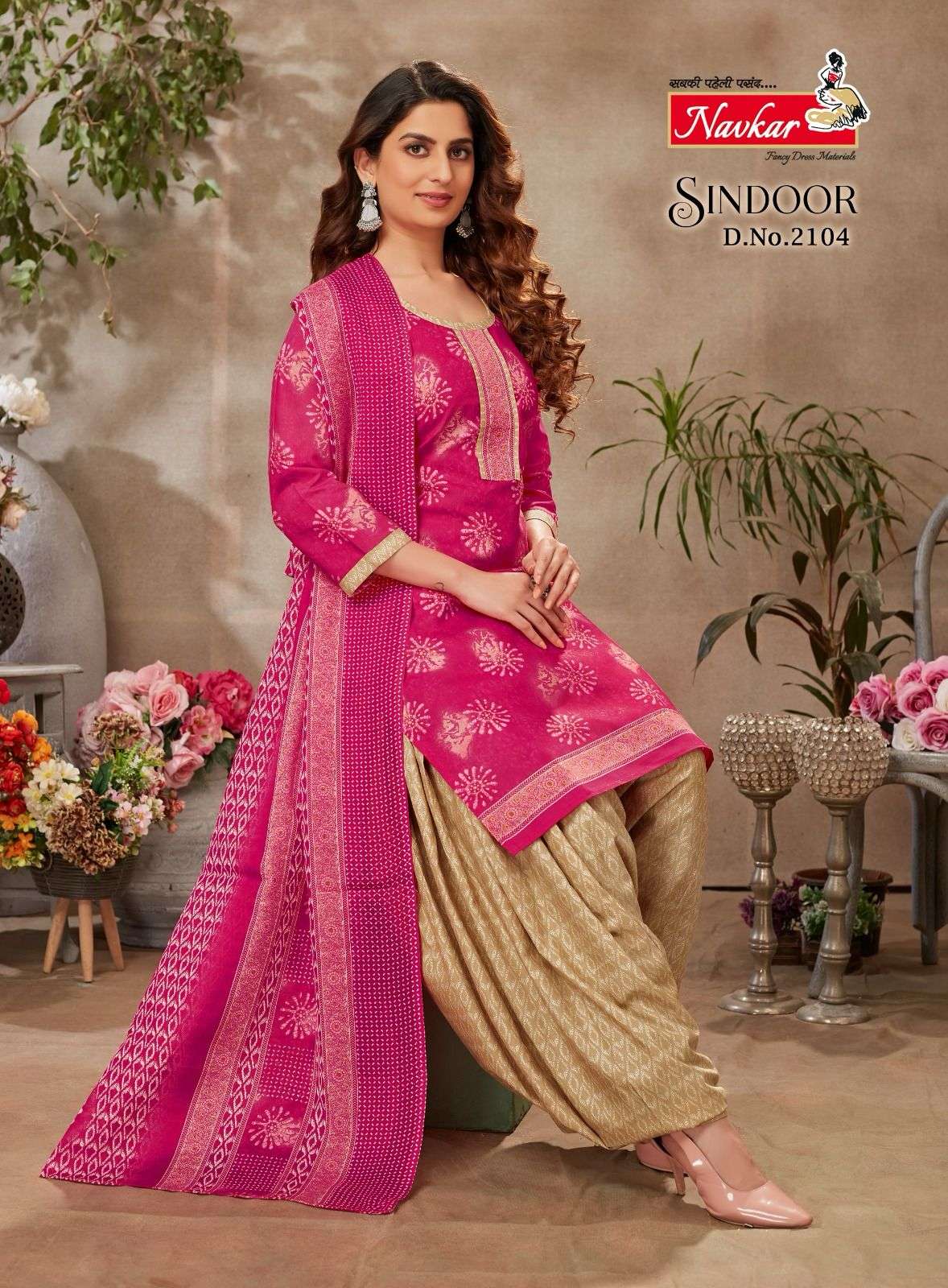 NAVKAR SINDOOR VOL 21 