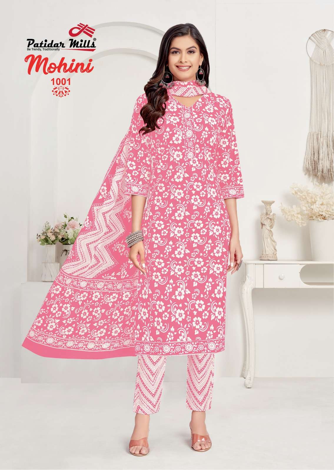 PATIDAR MILLS MOHINI