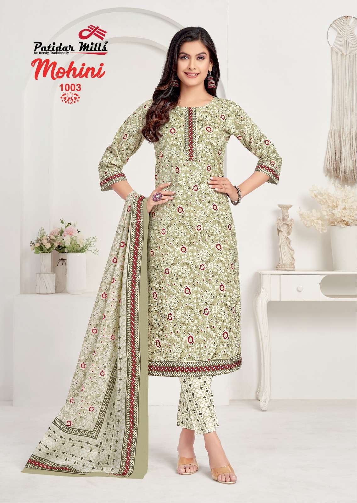 PATIDAR MILLS MOHINI