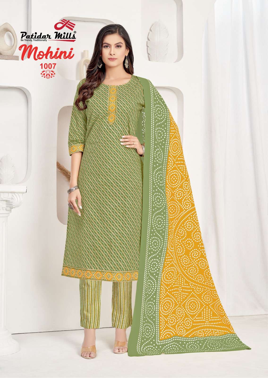 PATIDAR MILLS MOHINI