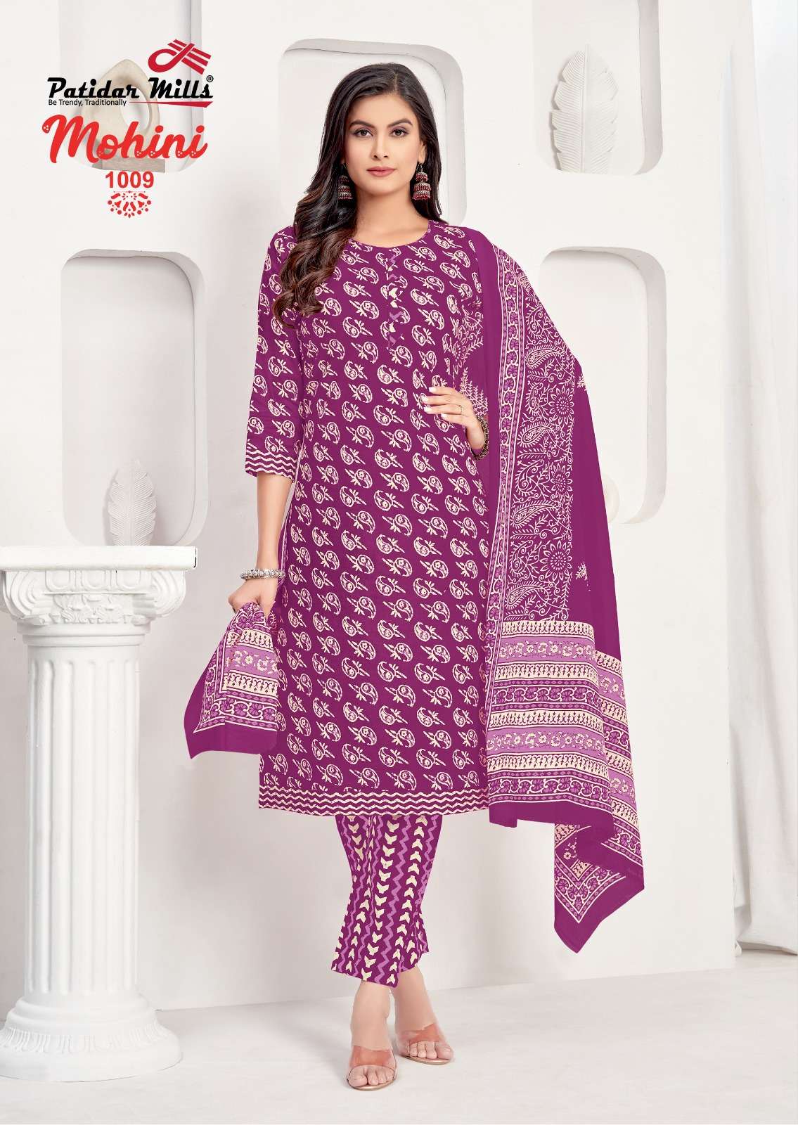 PATIDAR MILLS MOHINI