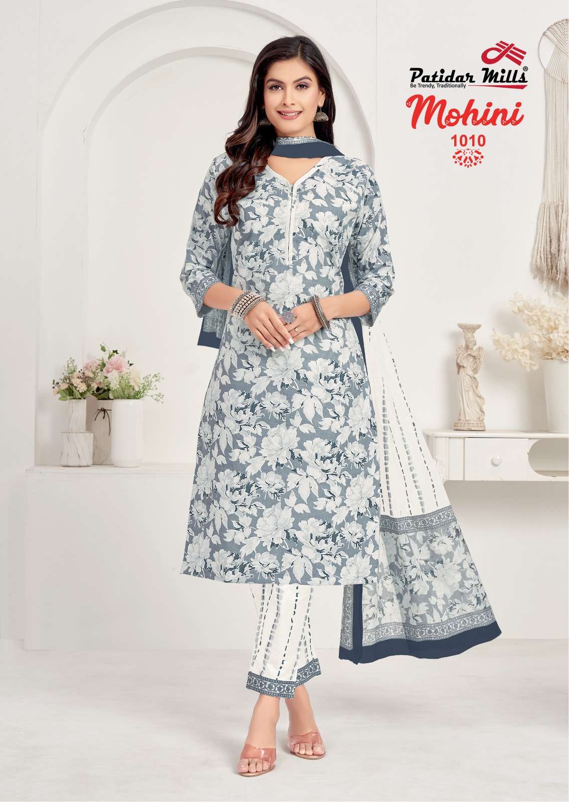 PATIDAR MILLS MOHINI