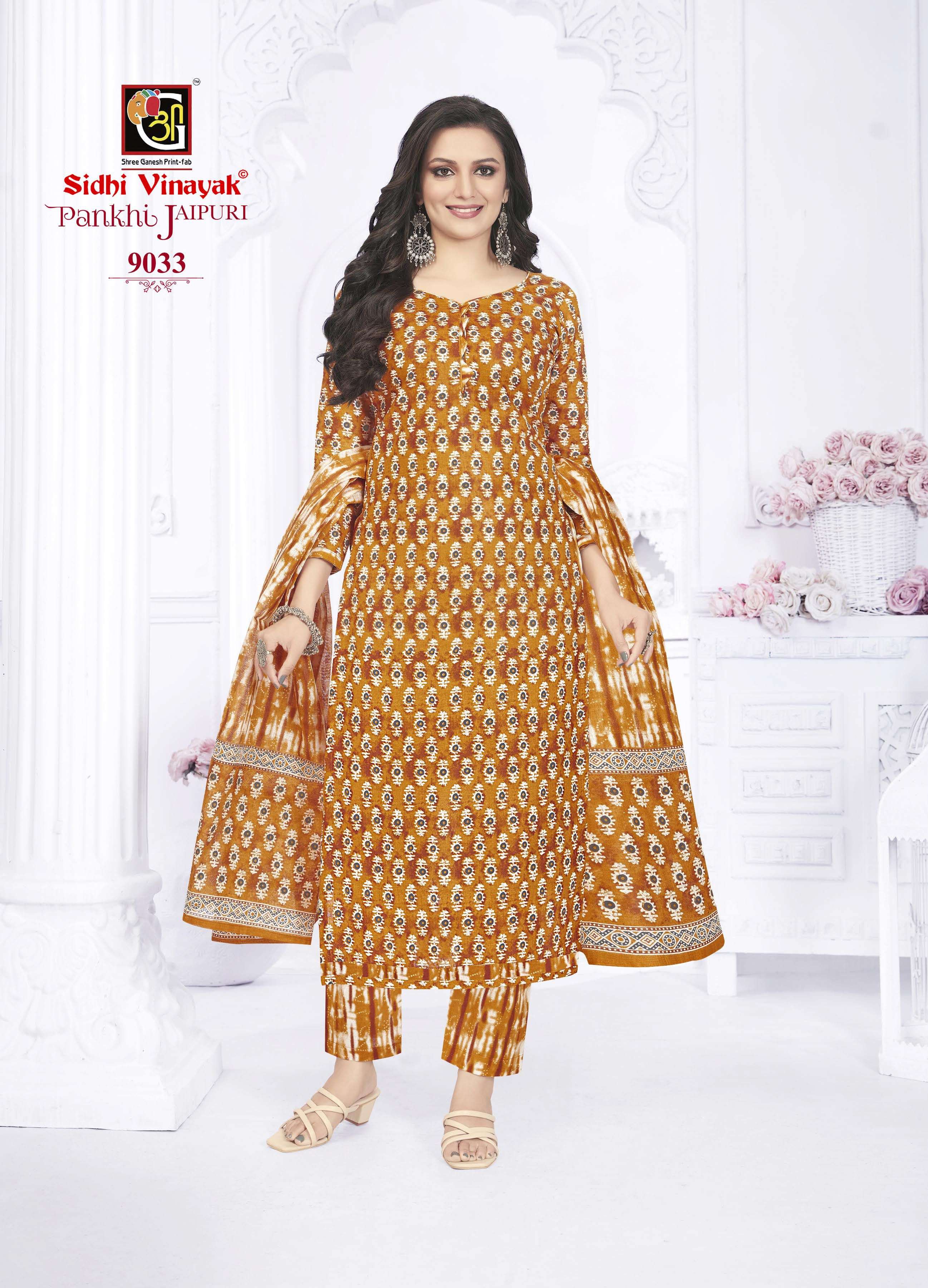 SIDHI VINAYAK PANKHI JAIPURI 