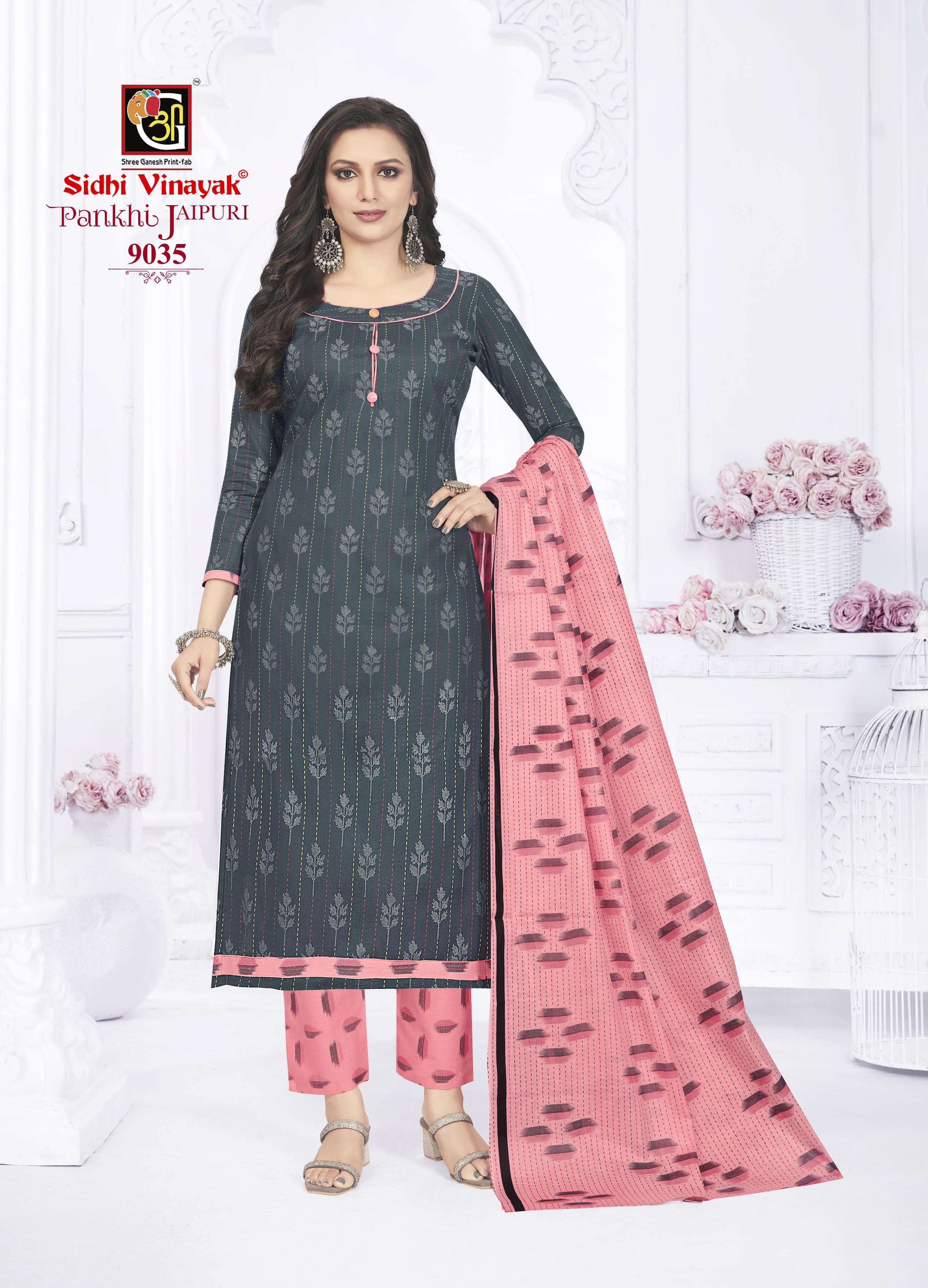 SIDHI VINAYAK PANKHI JAIPURI 