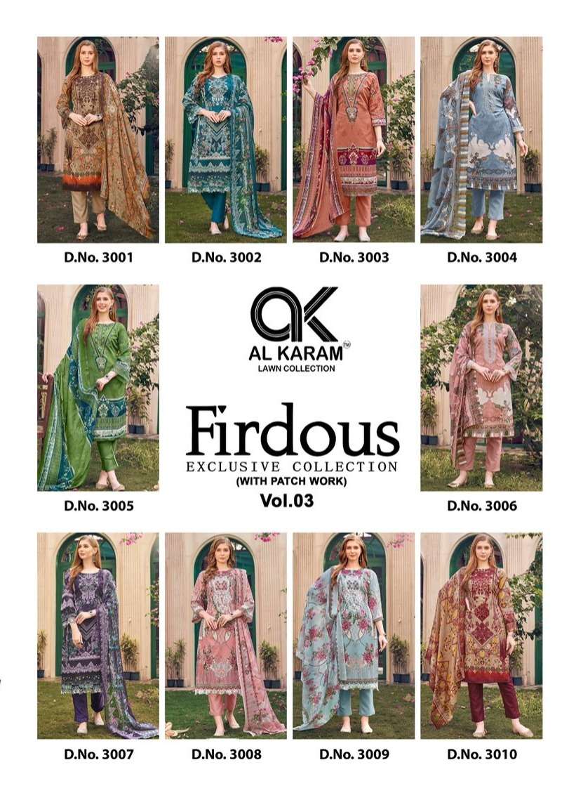AL KARAM FIRDOUS EXCLUSIVE COLLECTION  VOL 3