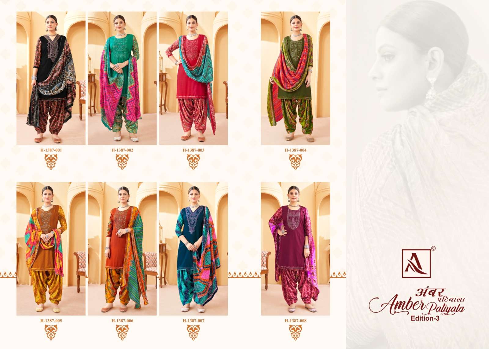 ALOK SUITS AMBER PATIYALA EDITION 3
