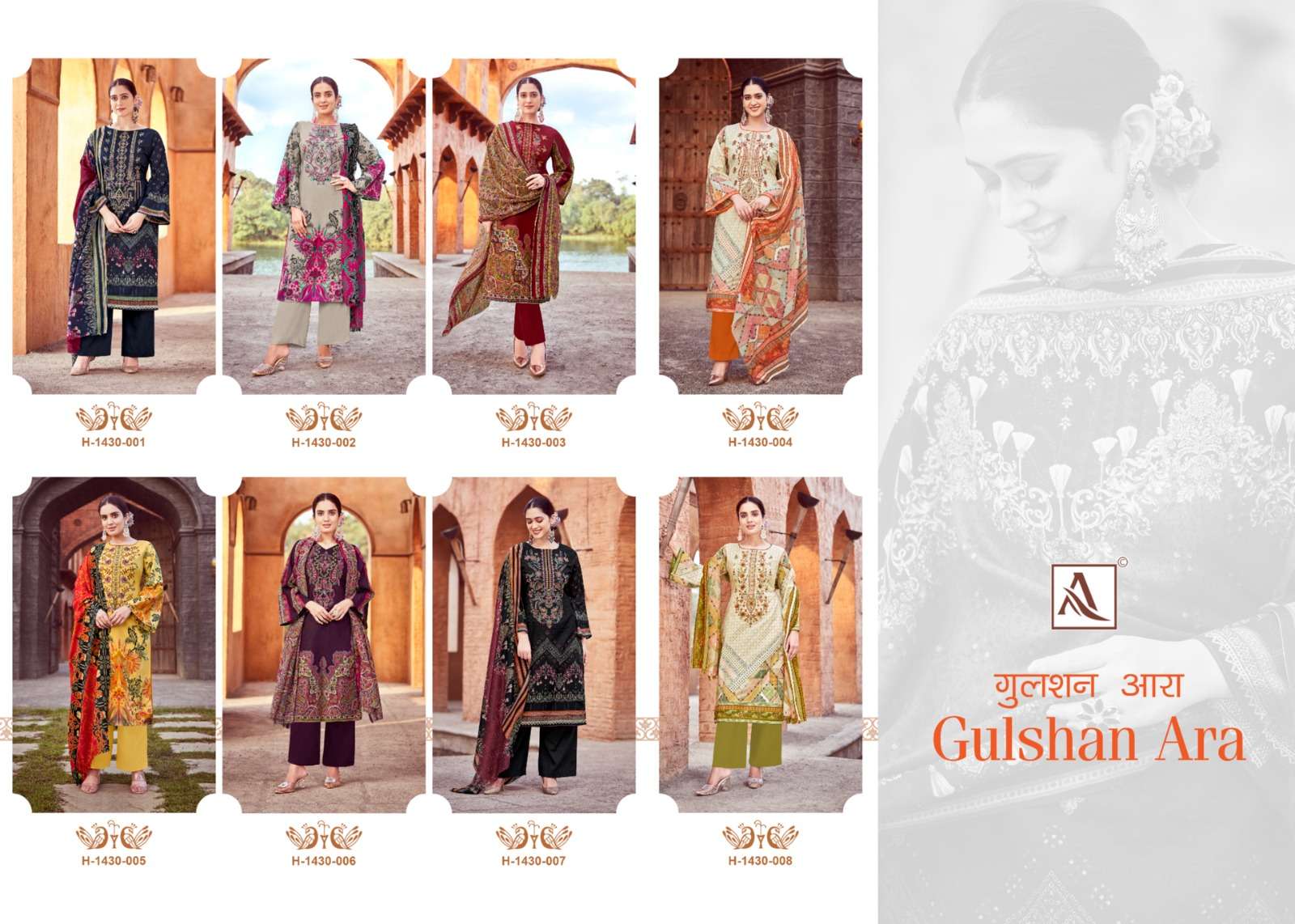 ALOK SUITS  GULSHAN ARA 