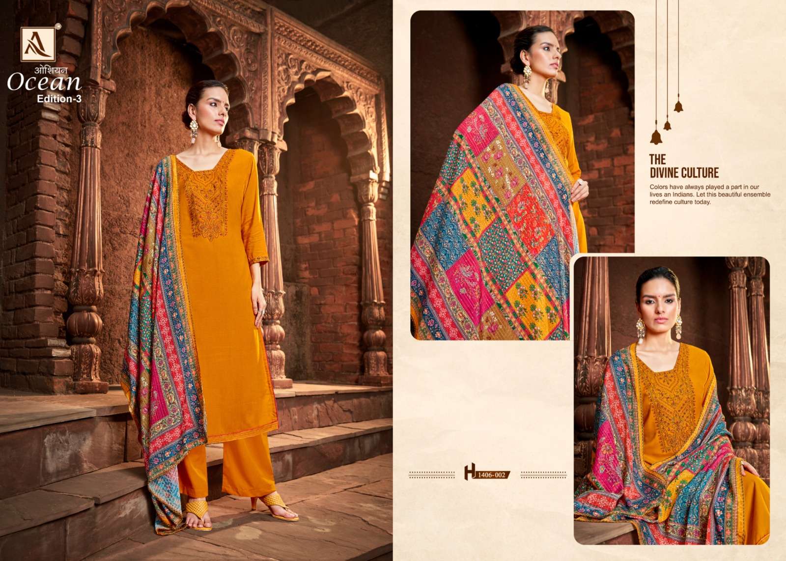 ALOK SUITS OCEAN VOL 3