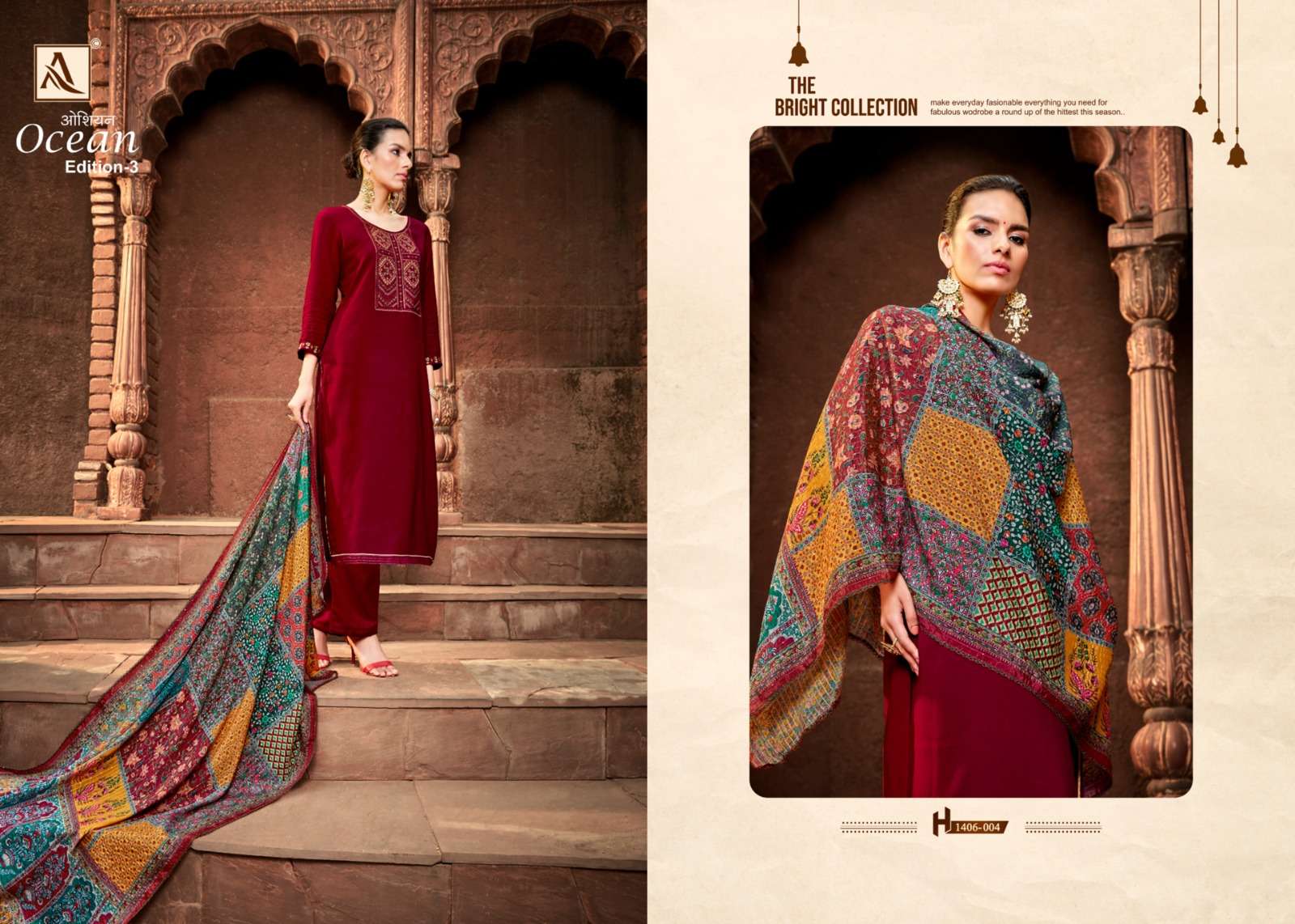 ALOK SUITS OCEAN VOL 3