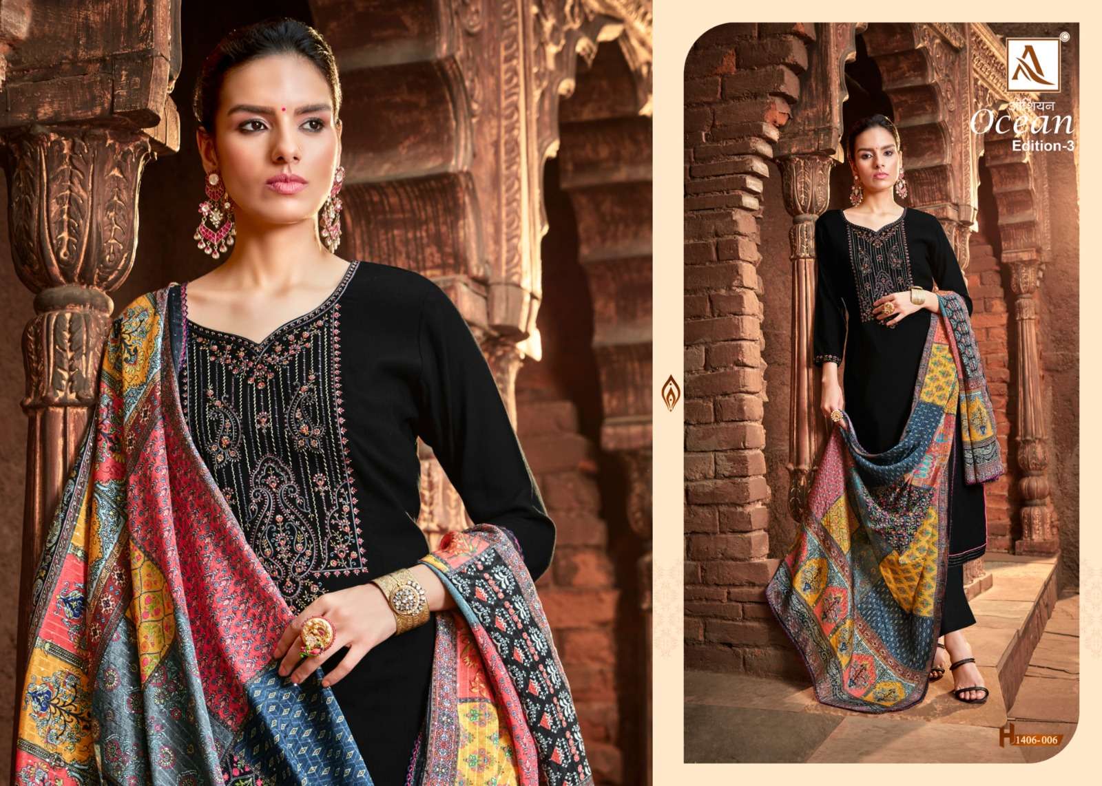 ALOK SUITS OCEAN VOL 3