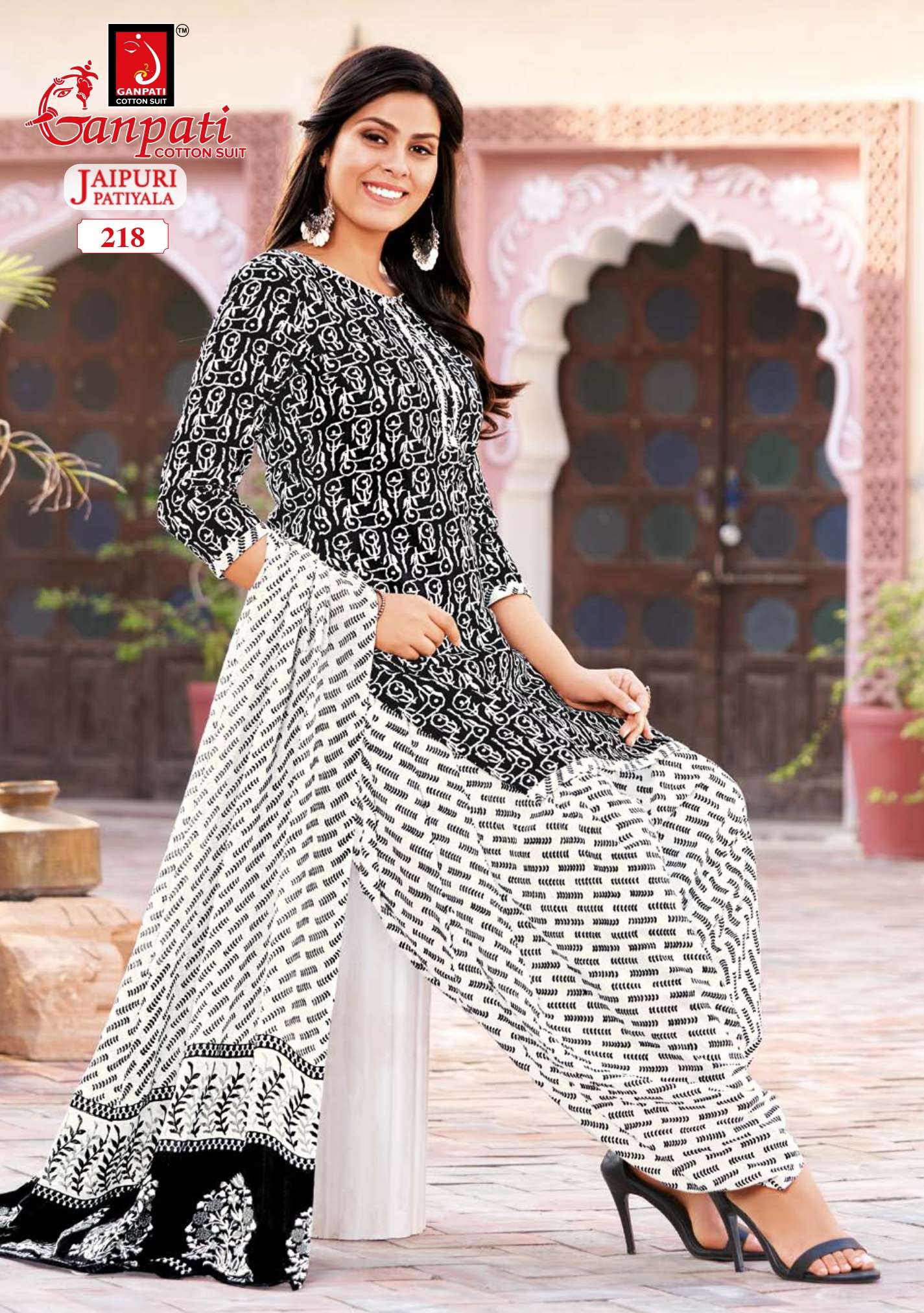 GANPATI JAIPURI PATIYALA SPECIAL VOL 8