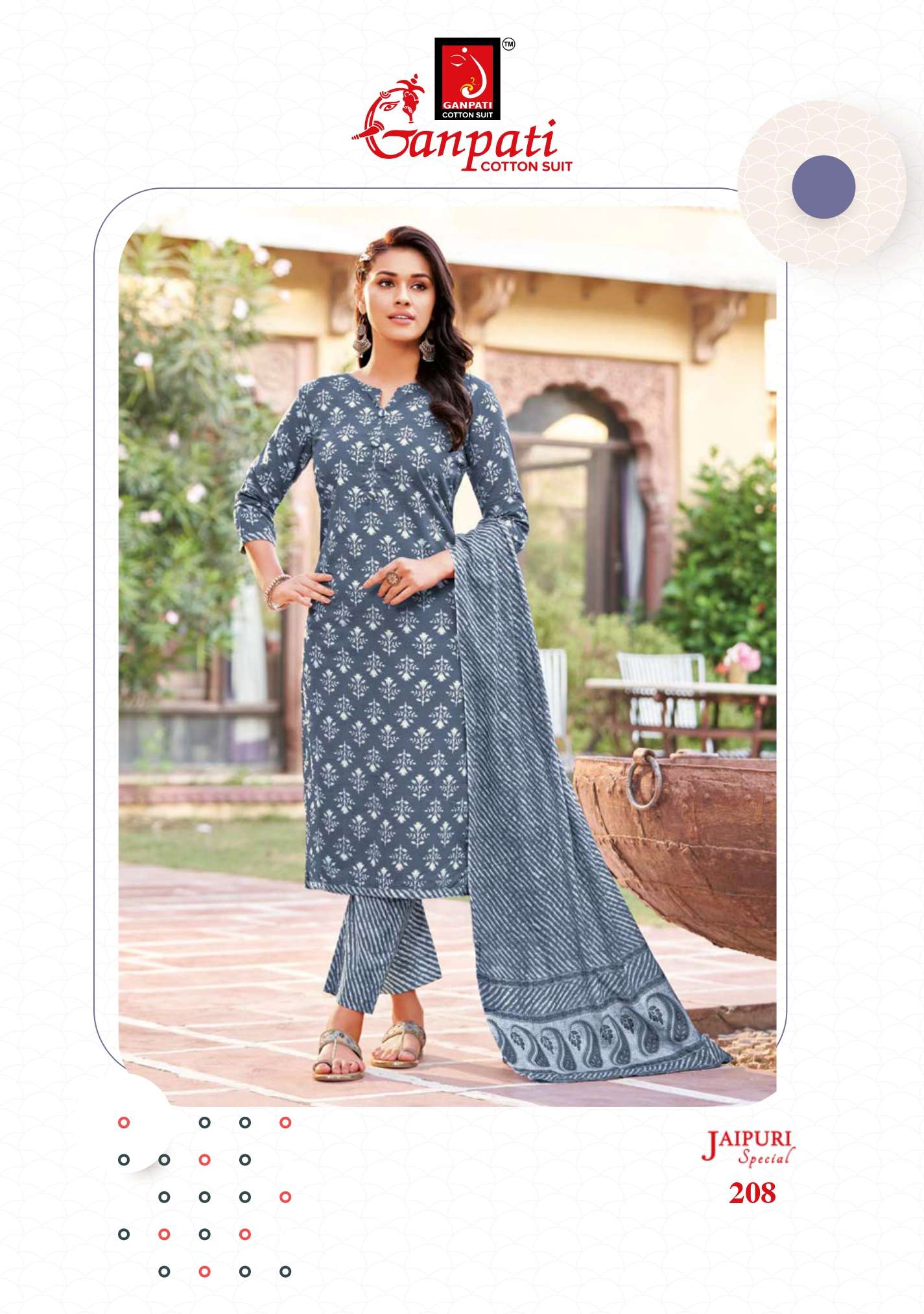 GANPATI JAIPURI SPECIAL VOL 8 