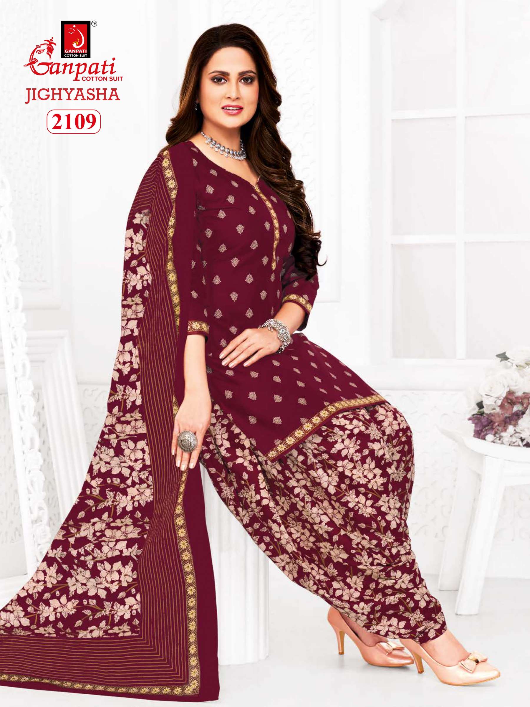 GANPATI JIGHYASHA VOL 21