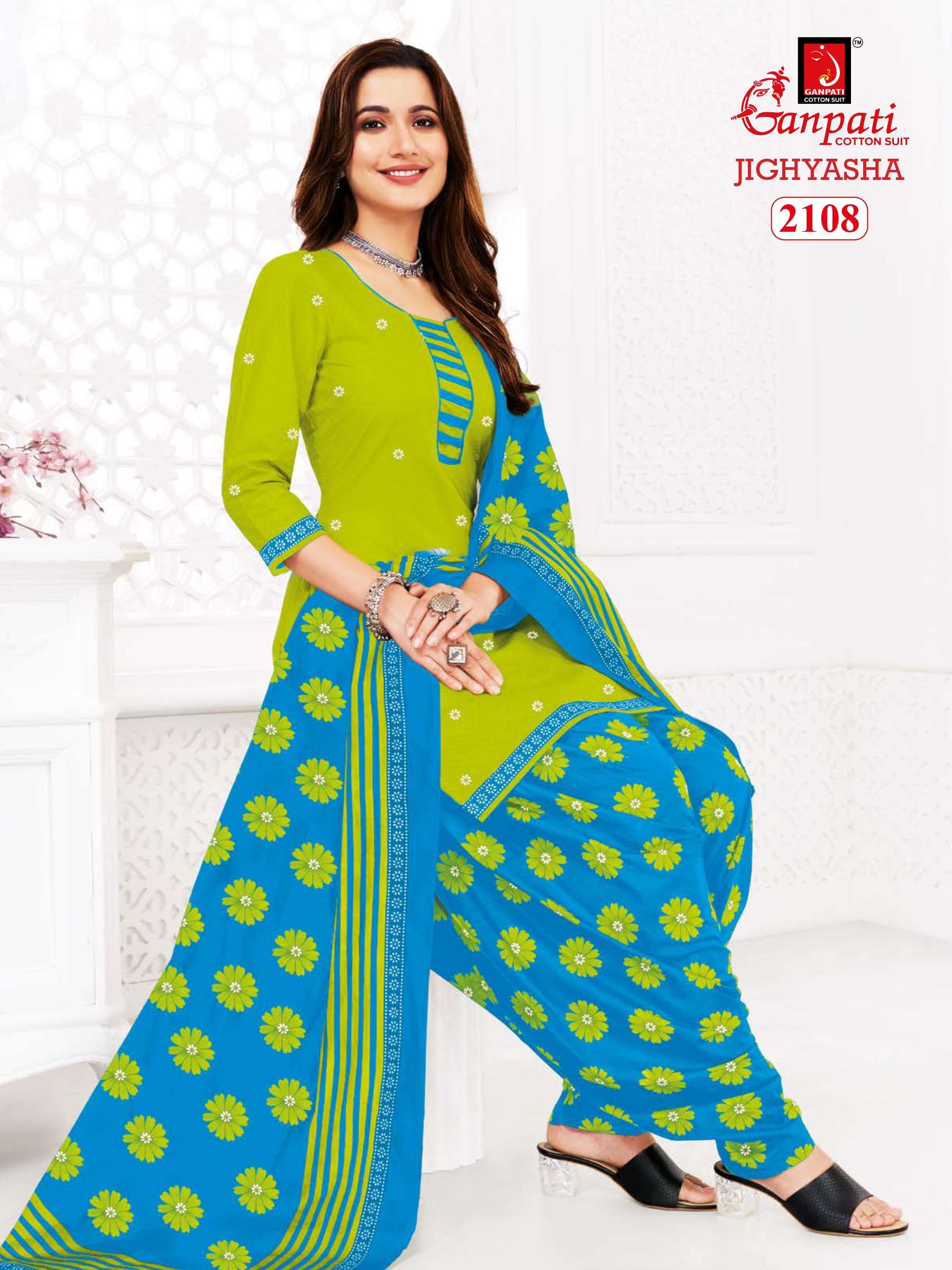 GANPATI JIGHYASHA VOL 21