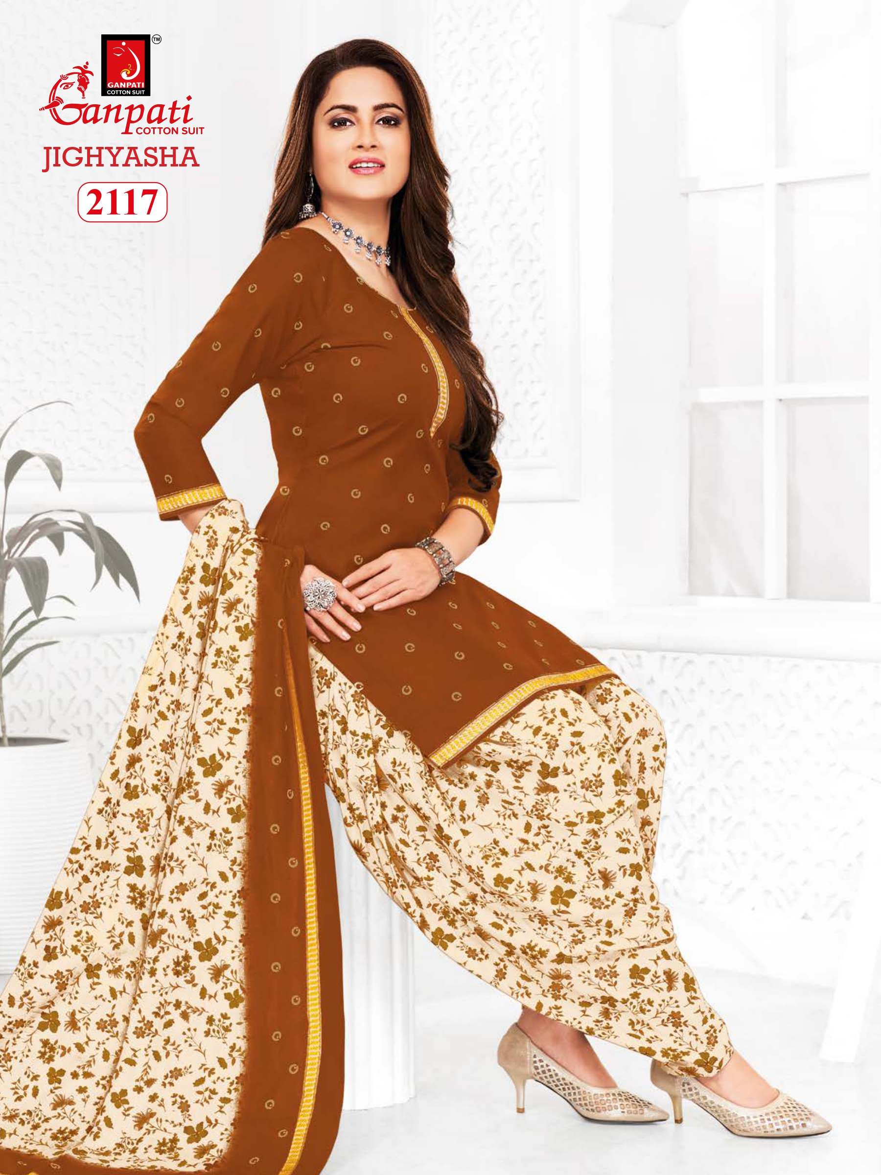 GANPATI JIGHYASHA VOL 21