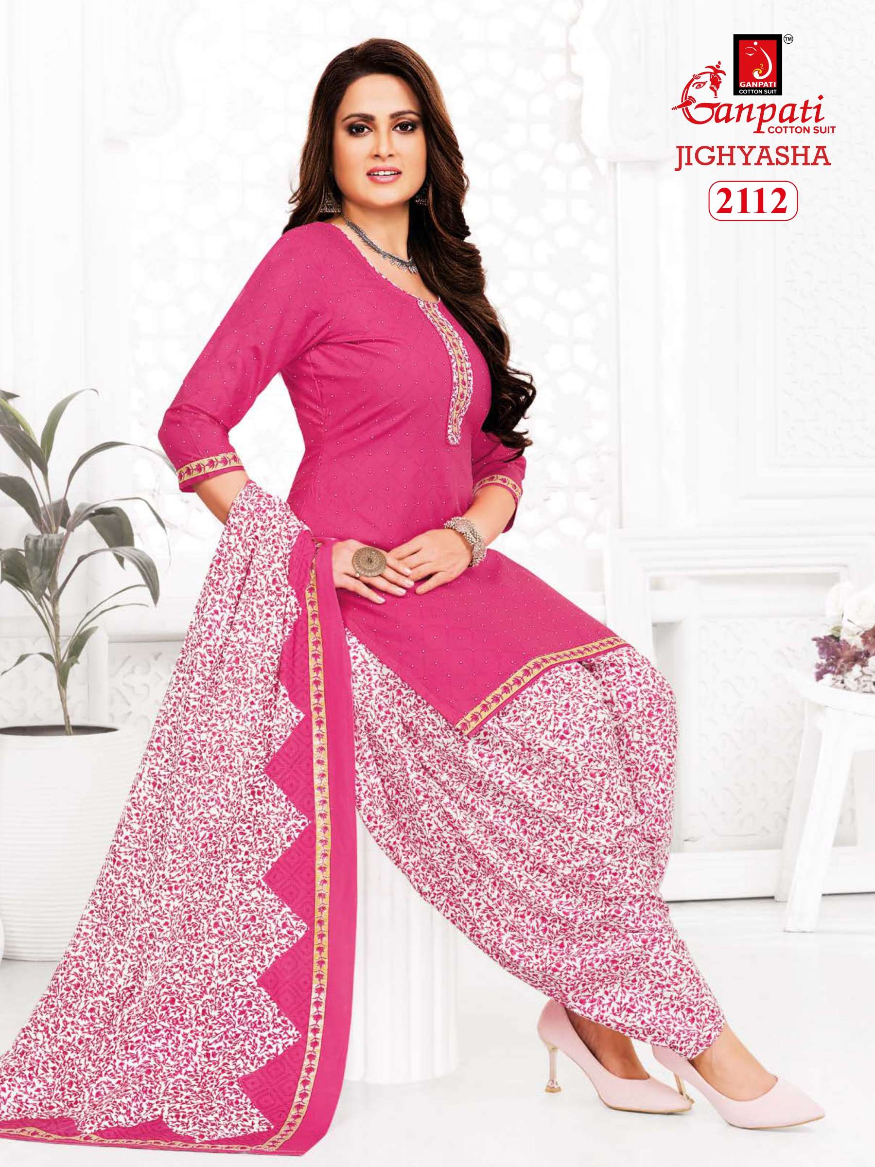 GANPATI JIGHYASHA VOL 21