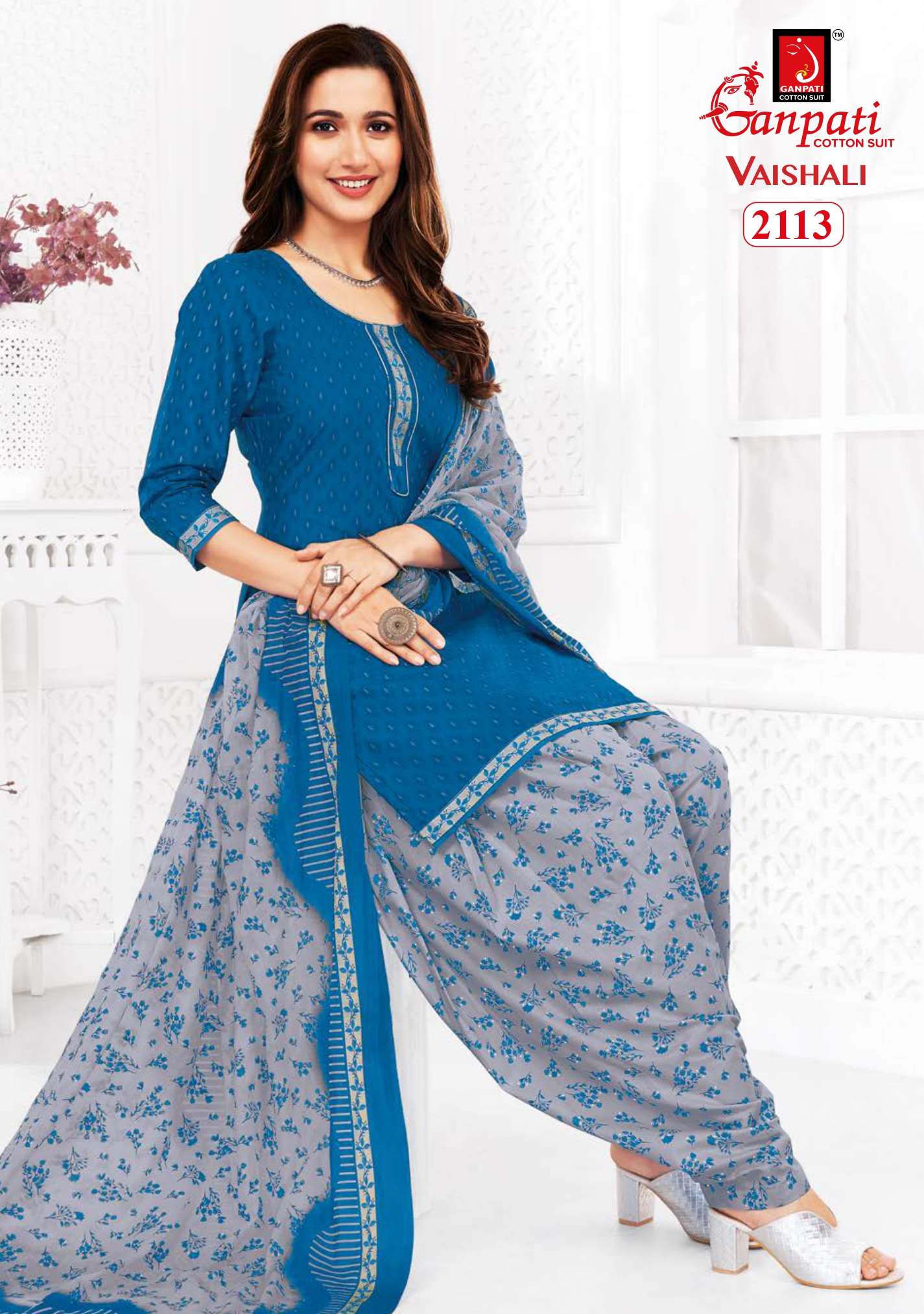 GANPATI VAISHALI VOL 7