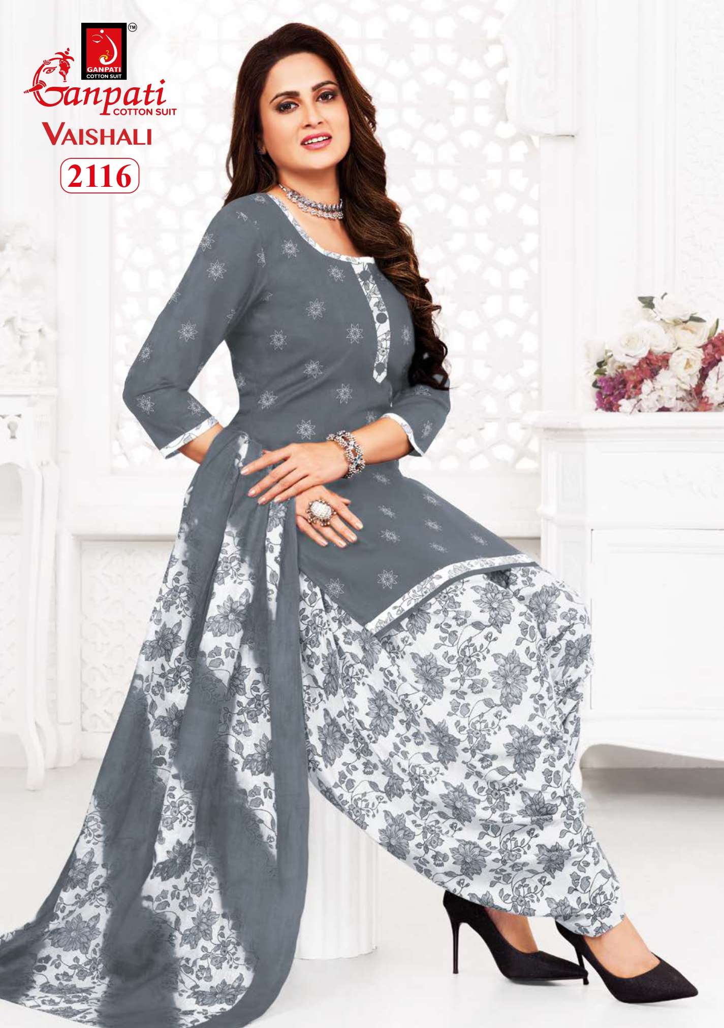 GANPATI VAISHALI VOL 7