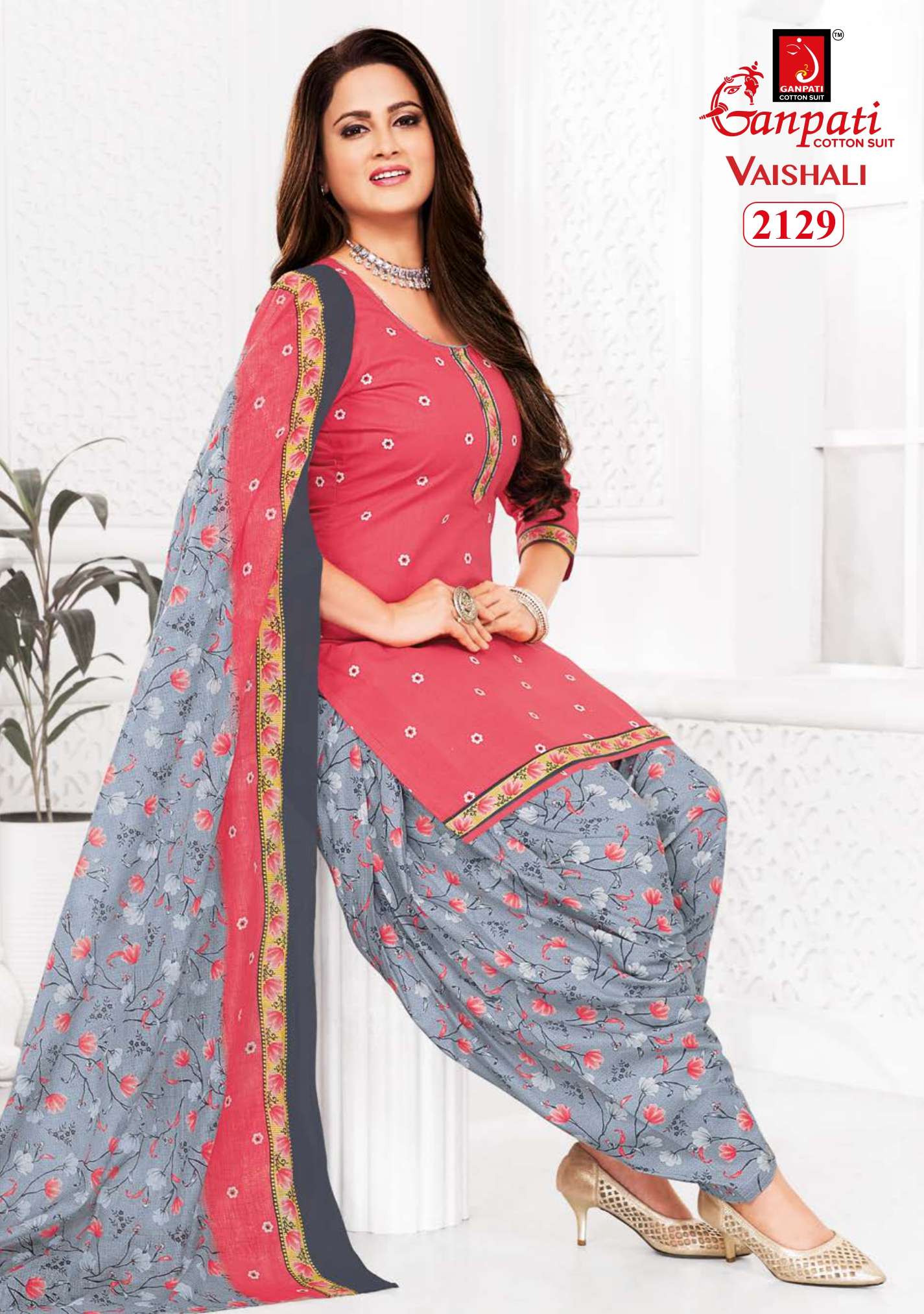 GANPATI VAISHALI VOL 7