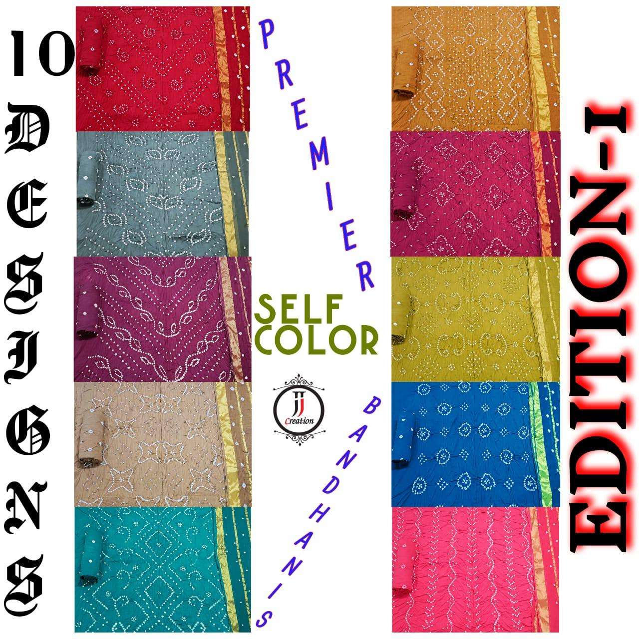 JJ CREATION EDITION VOL 1