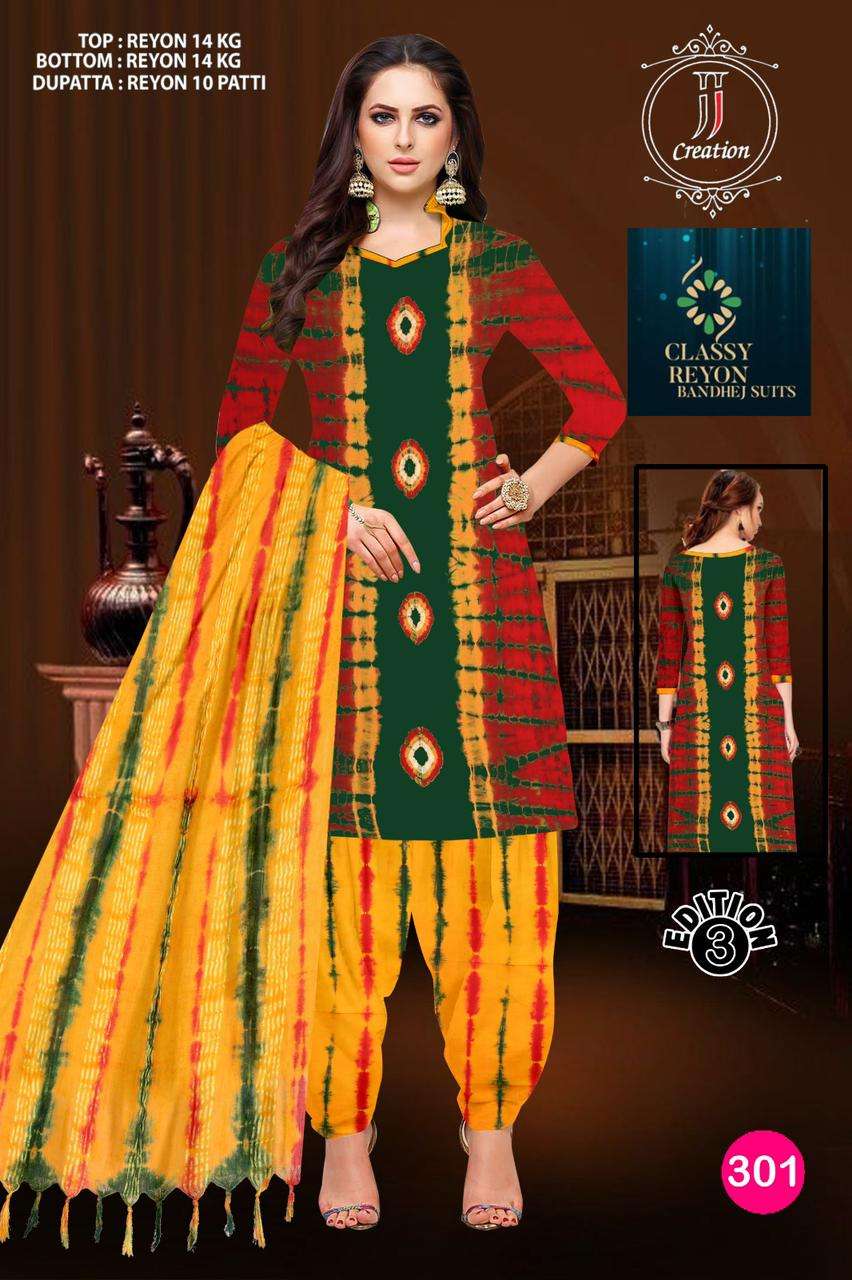 JJ CREATION EDITION VOL 3 